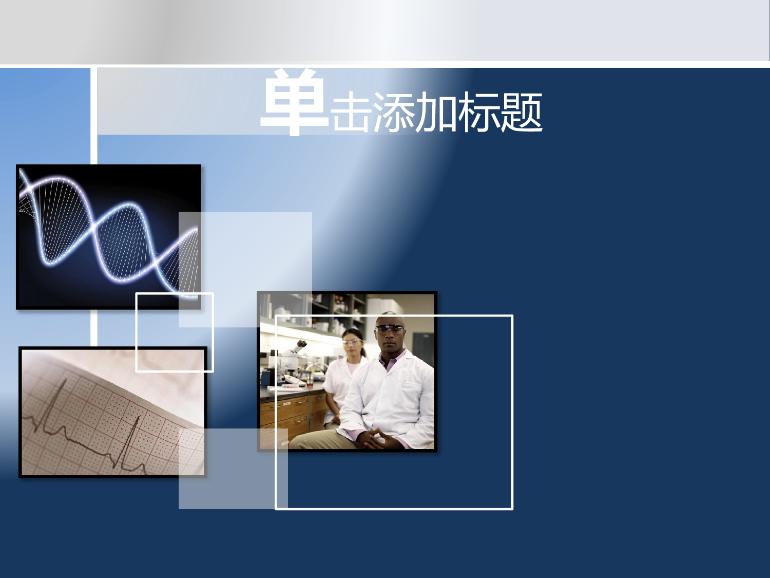 【yy】-医疗护士38.pptx 第1页