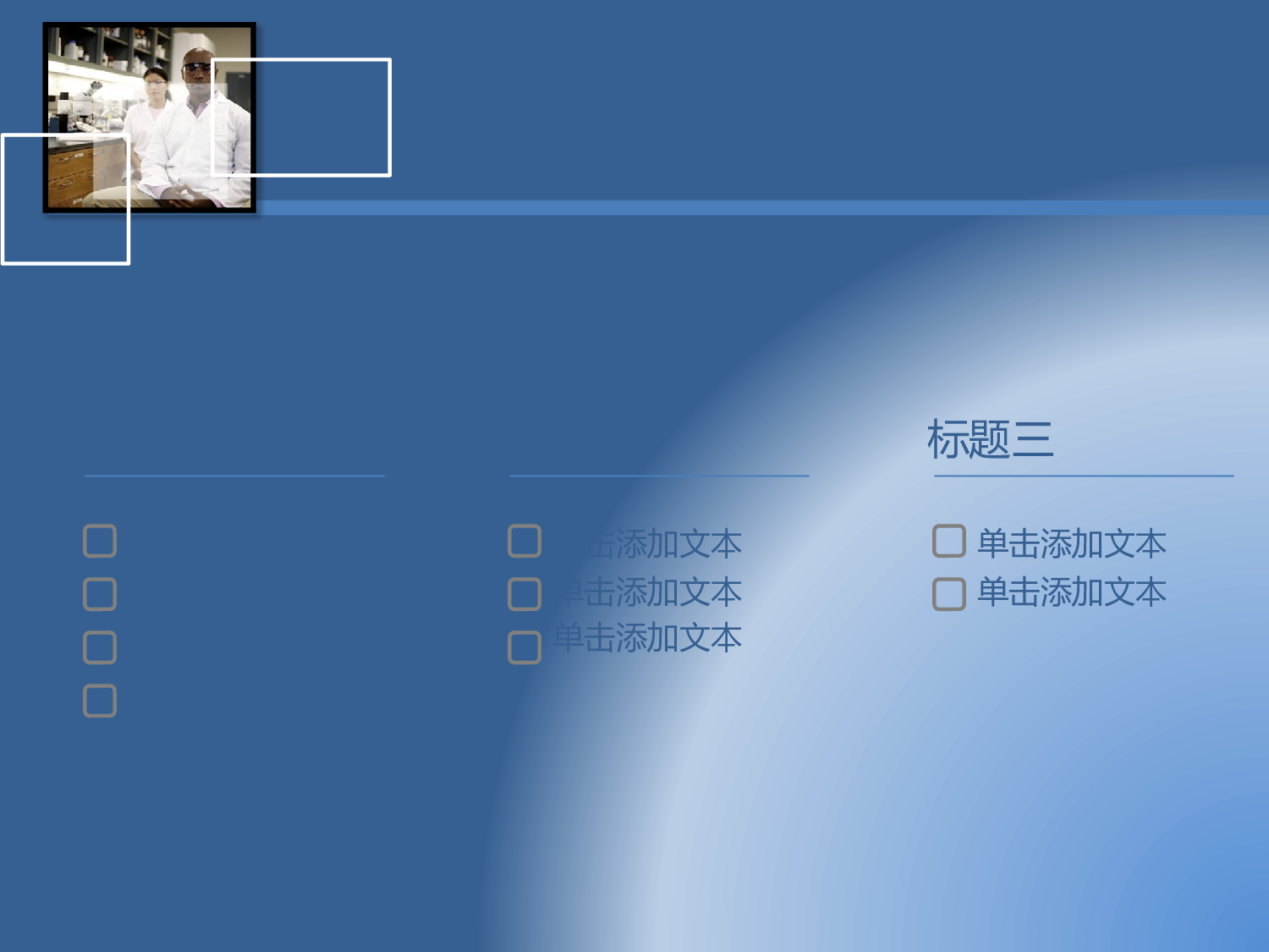 【yy】-医疗护士38.pptx 第5页