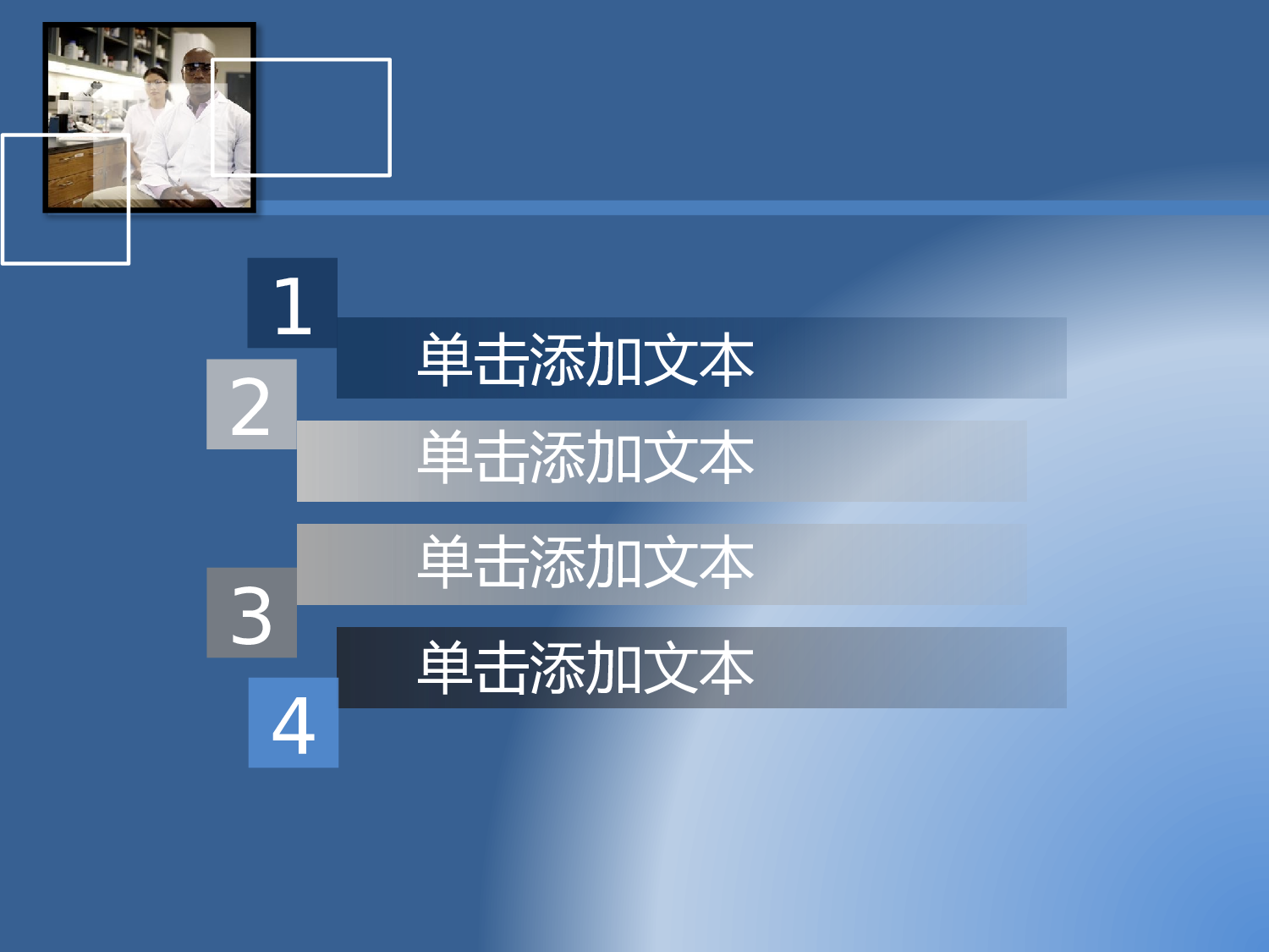 【yy】-医疗护士38.pptx 第3页