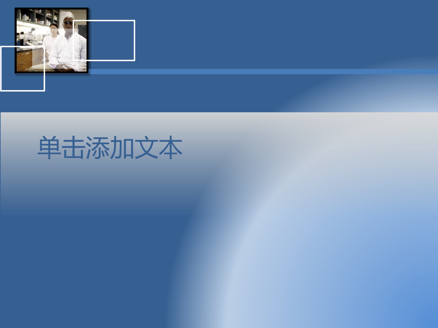 【yy】-医疗护士38.pptx 第2页