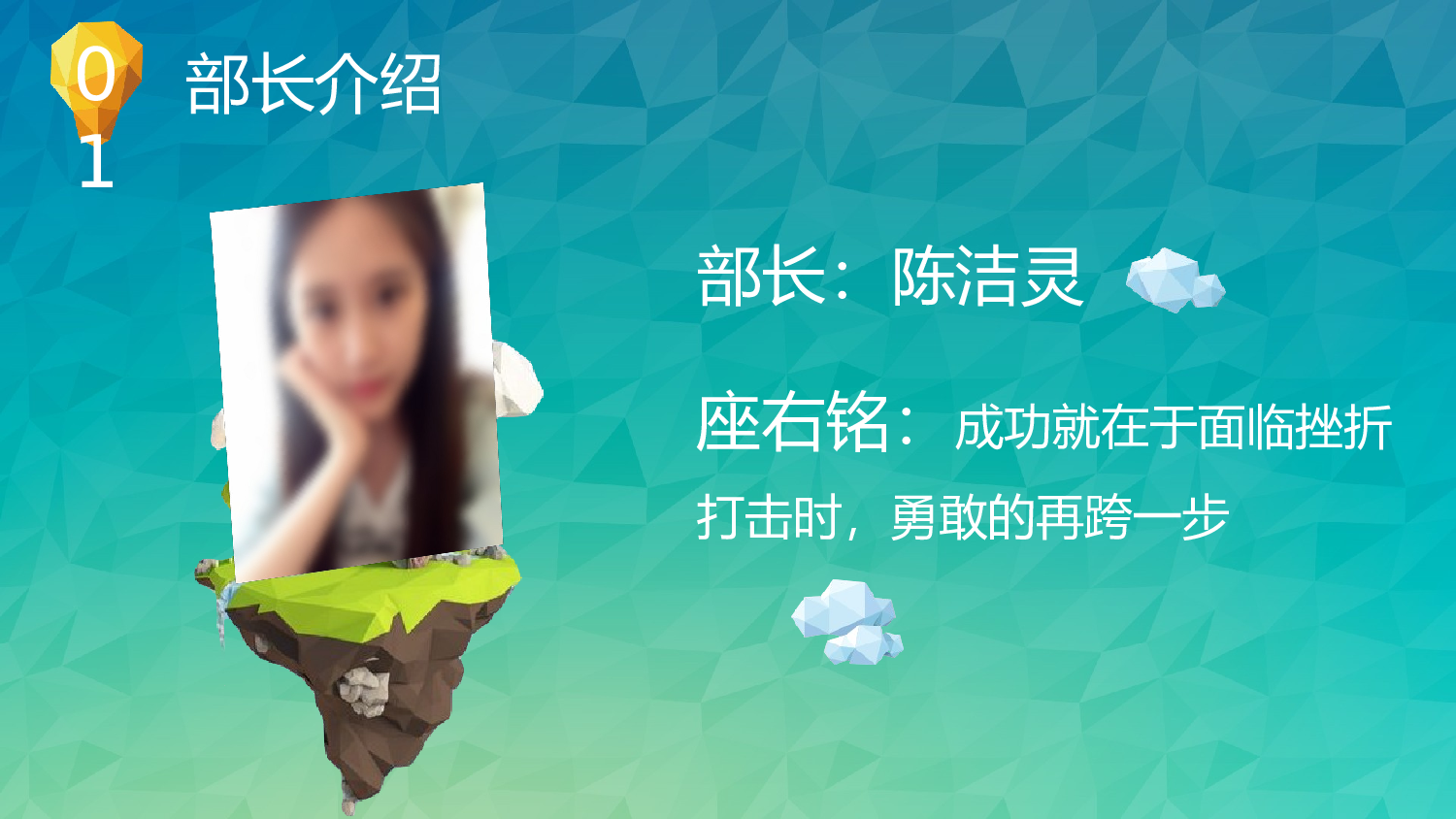 社团招新PPT  (35).pptx 第3页