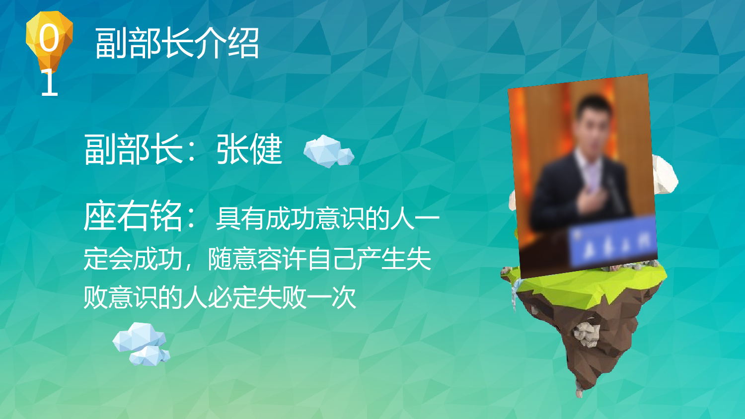 社团招新PPT  (35).pptx 第4页