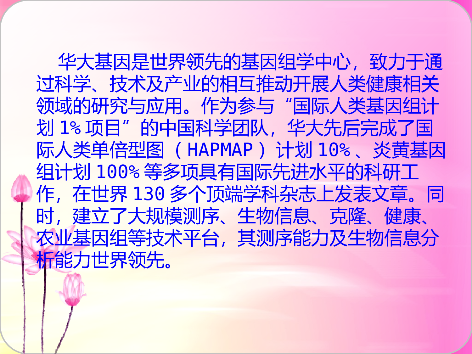 【yy】-医疗护士46.pptx 第5页