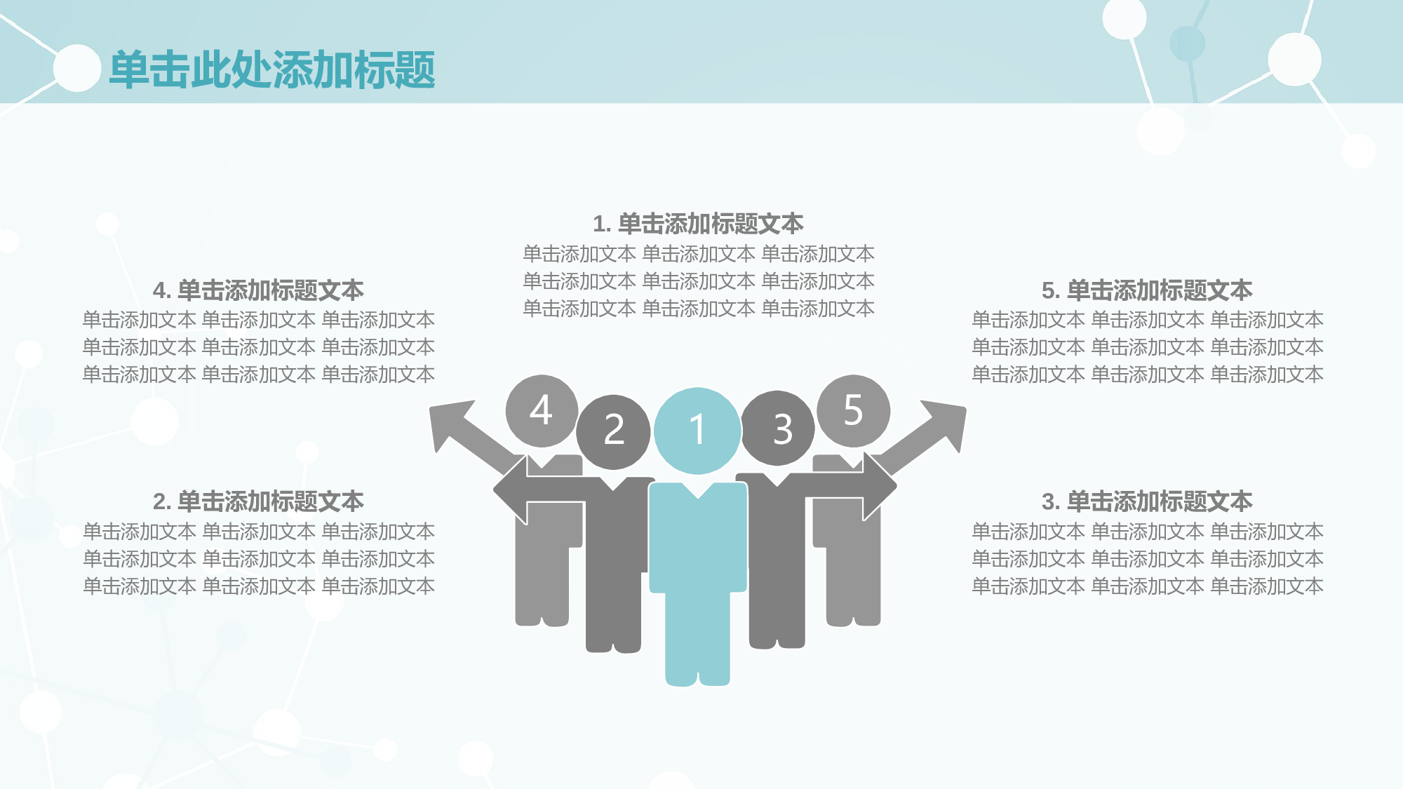 学术答辩2521.pptx 第6页
