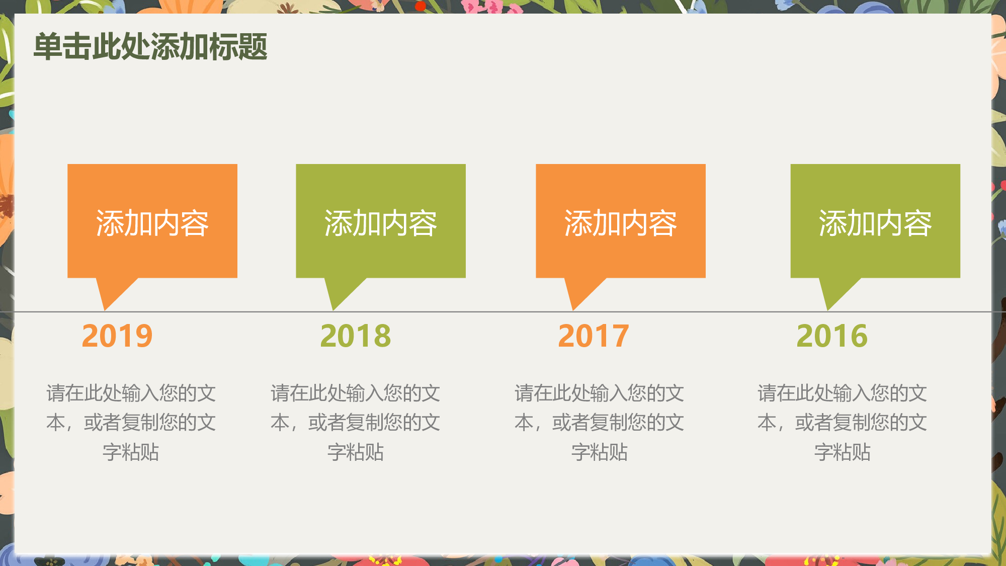 学术答辩2622.pptx 第5页