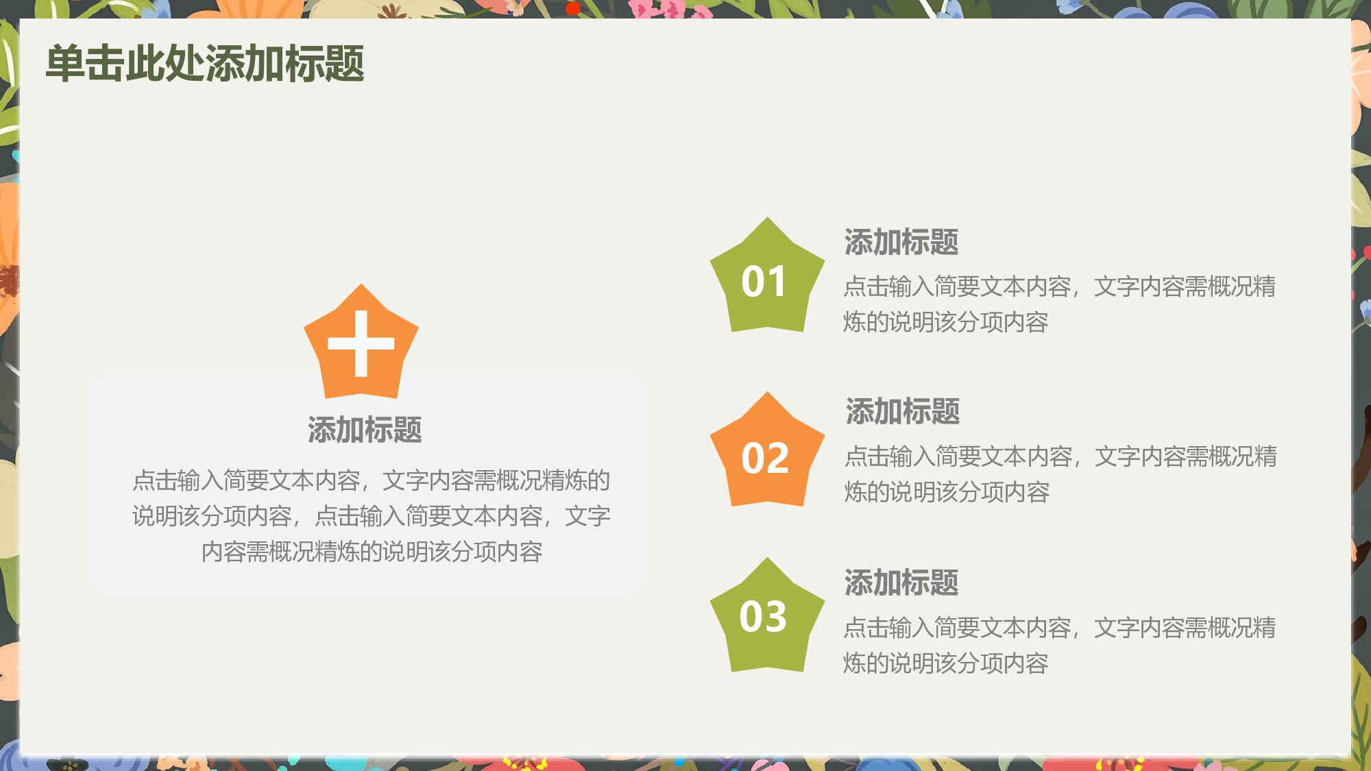 学术答辩2622.pptx 第6页