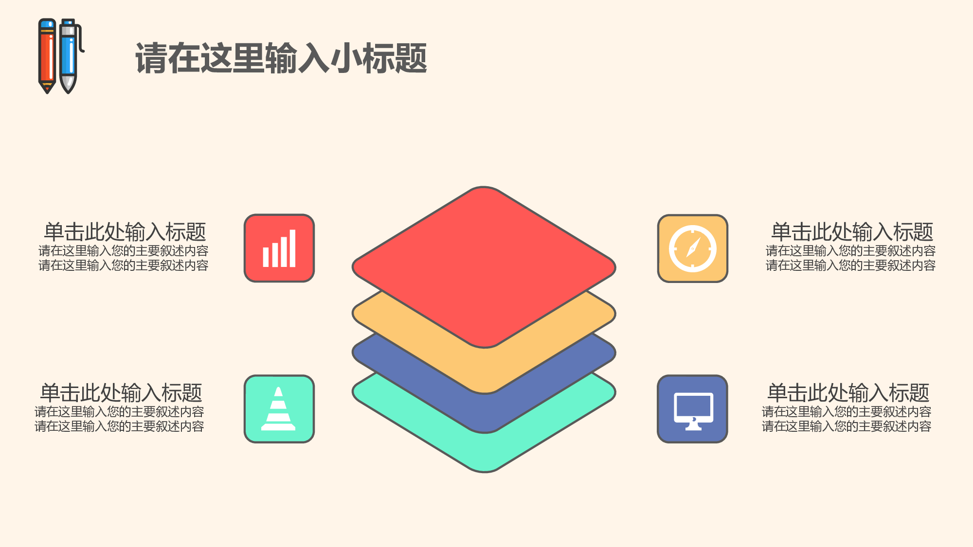 学术答辩2723.pptx 第5页