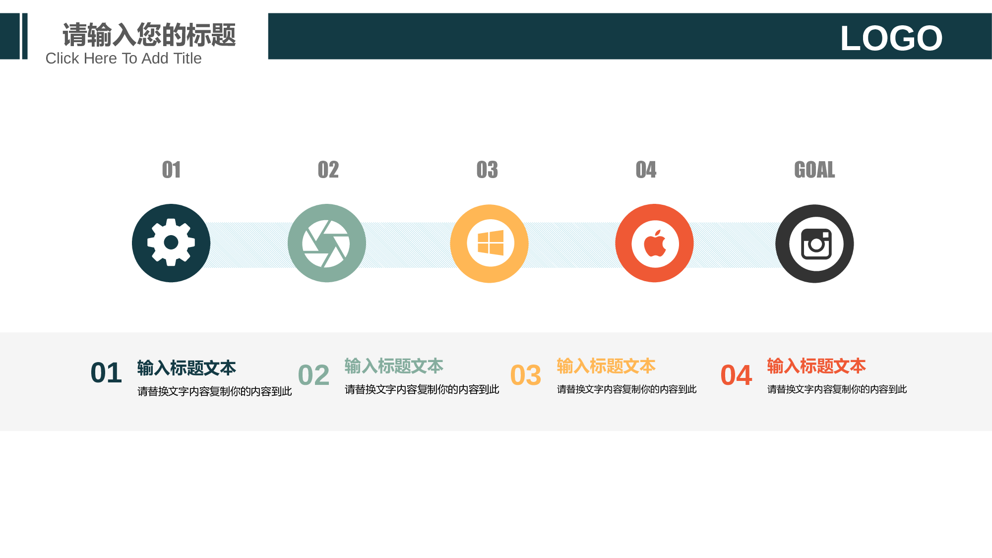 社团招新PPT  (8).pptx 第4页