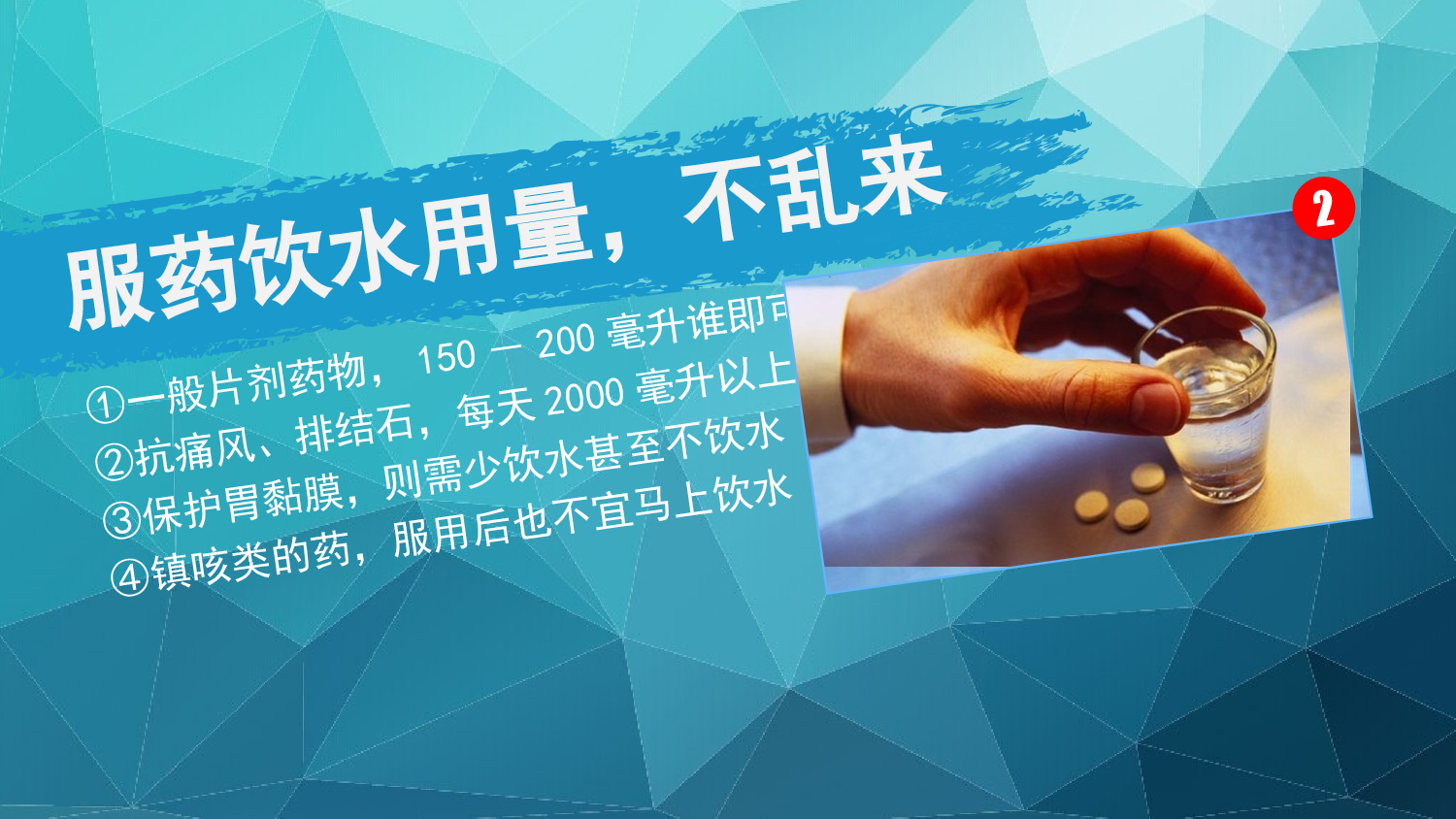 【yy】-医疗护士9.pptx 第5页