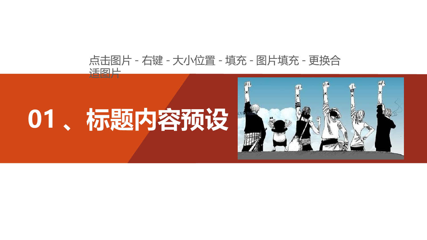 社团招新PPT  (9).pptx 第3页