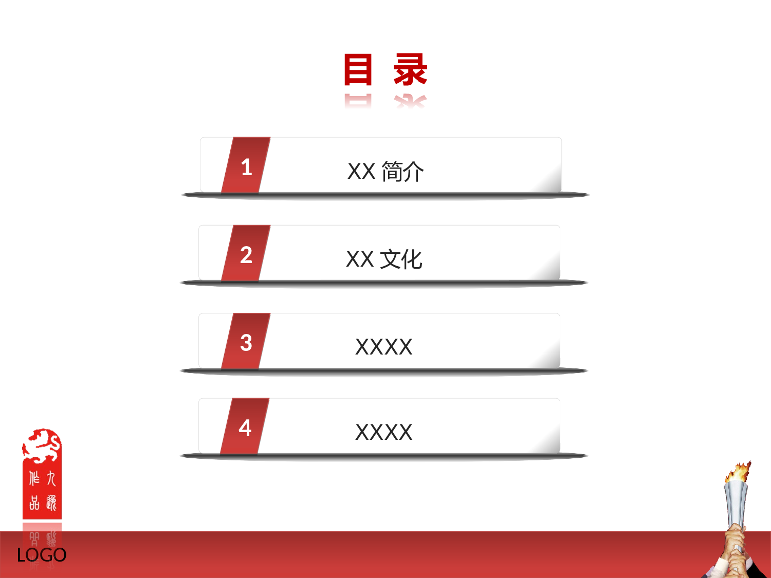 【yy】医疗护士 (16).pptx 第2页