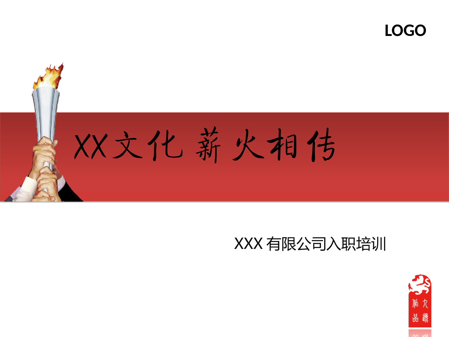 【yy】医疗护士 (16).pptx 第1页