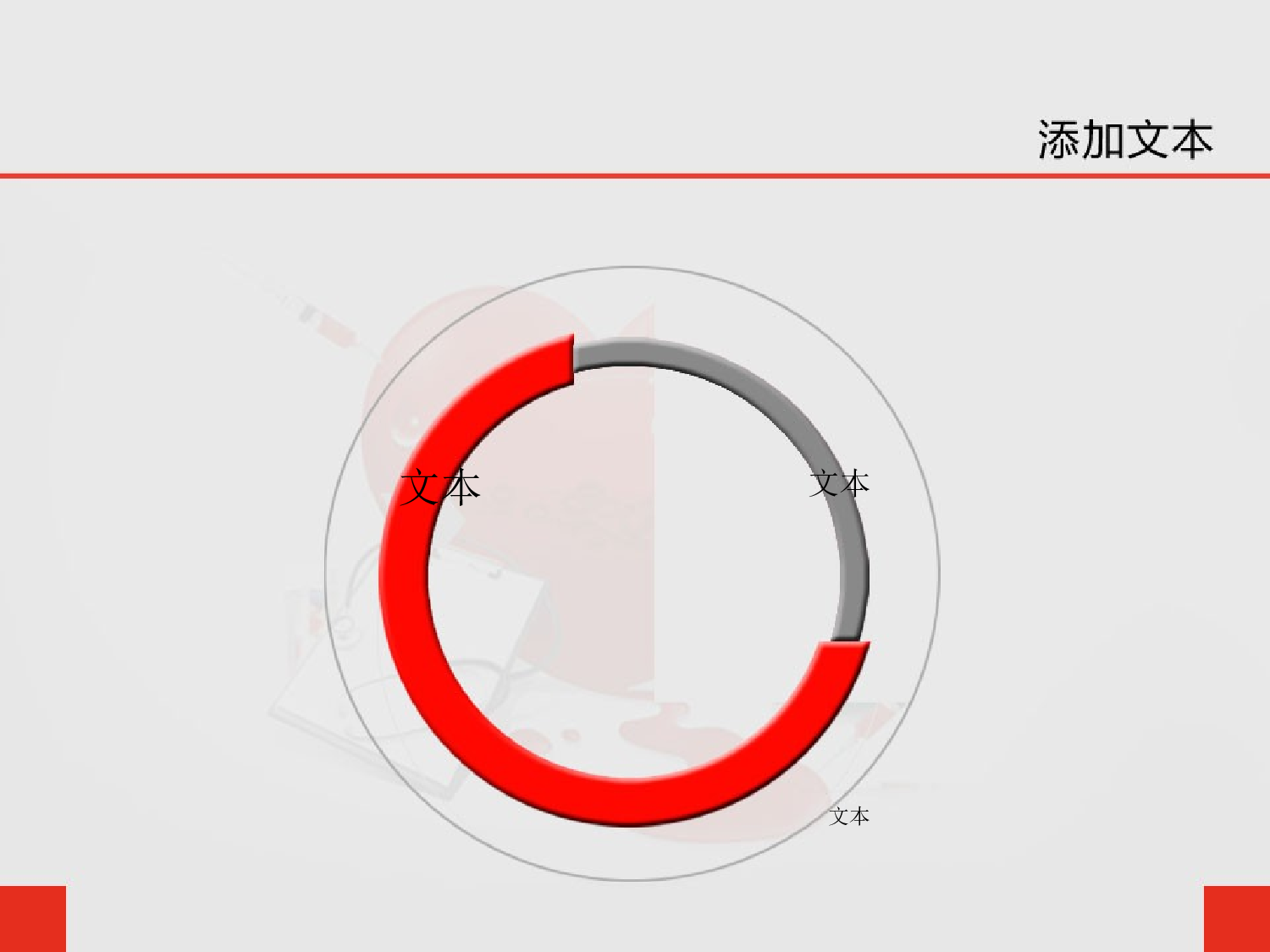 【yy】医疗护士 (17).ppt 第4页