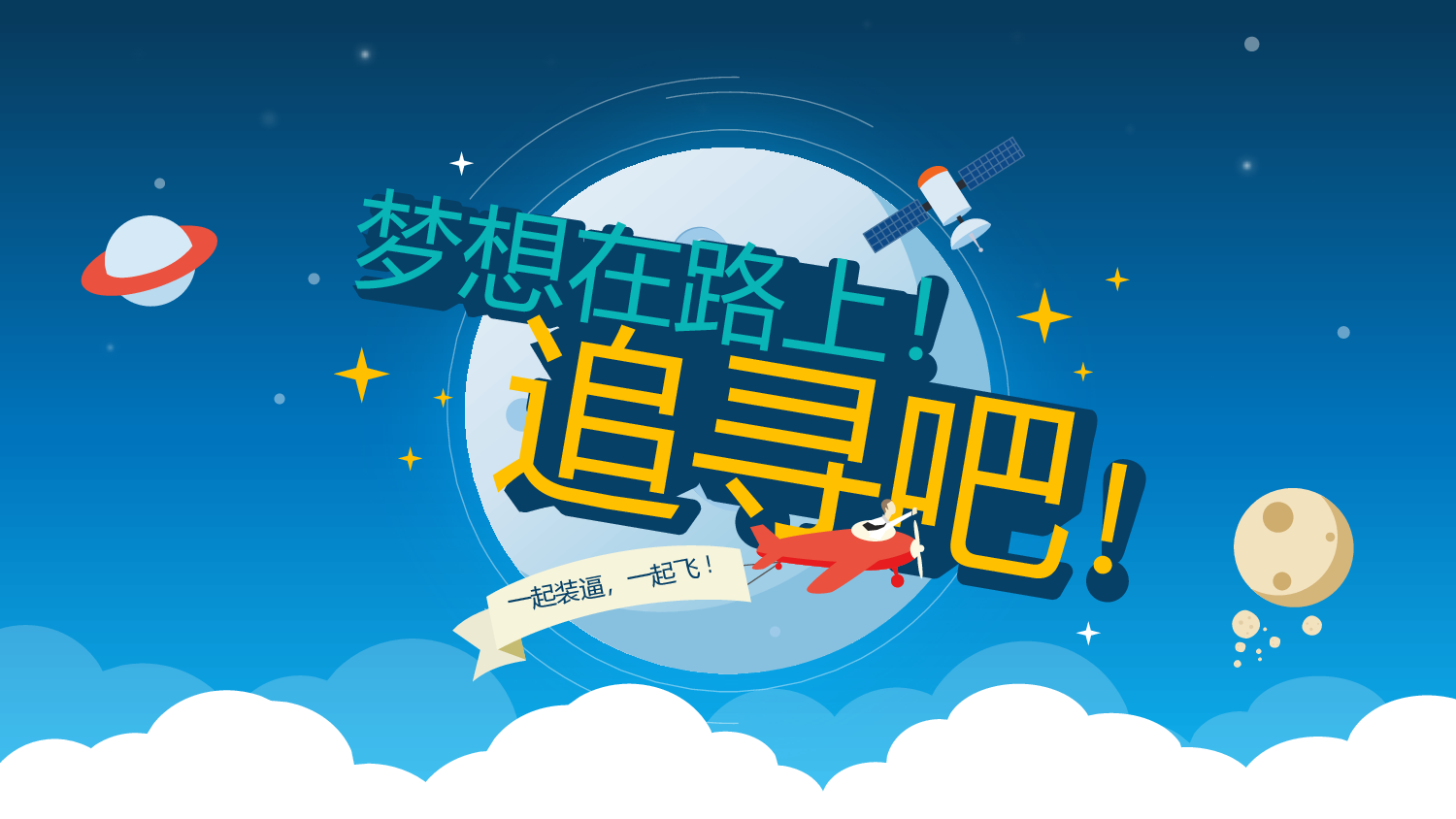 职业生涯规划.pptx 第1页