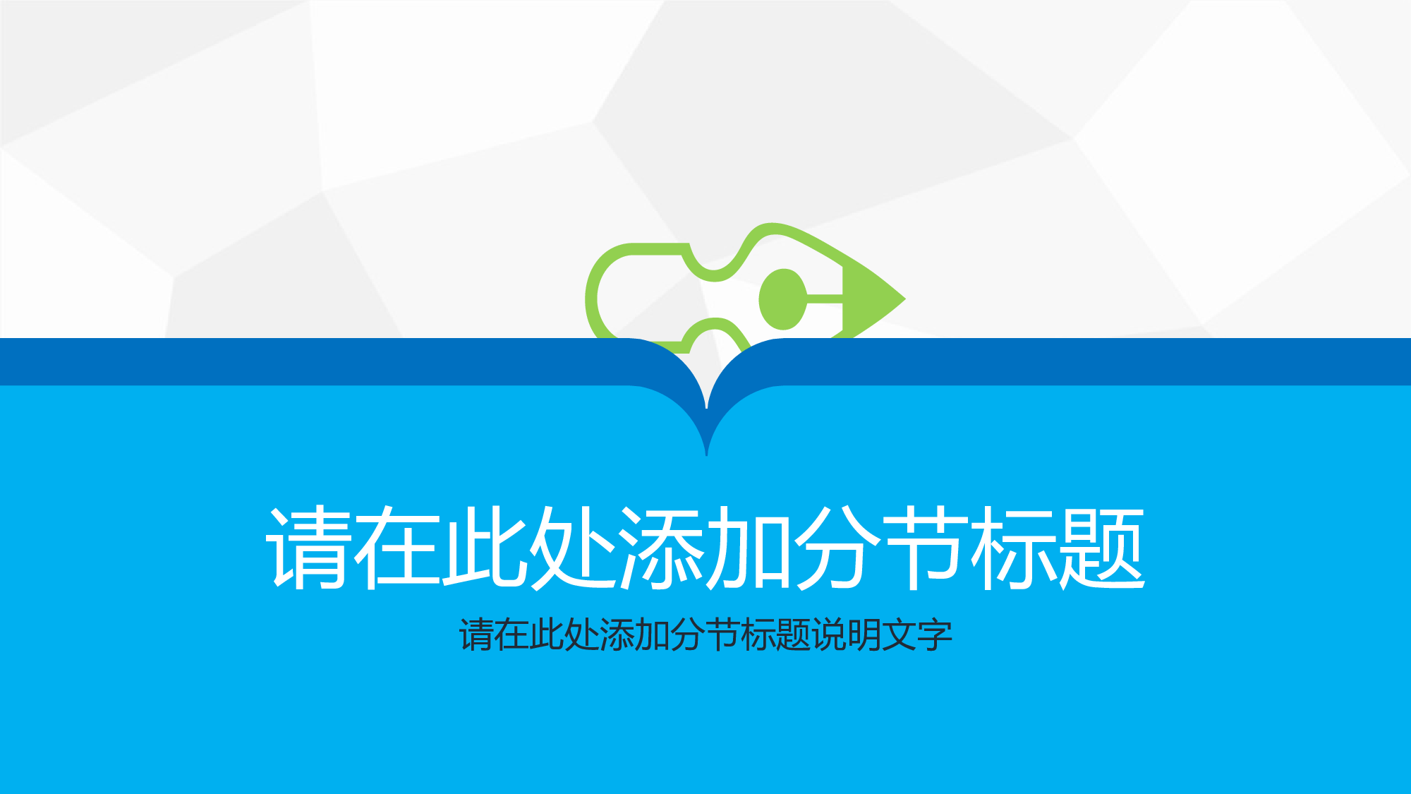 学术答辩&mdash;08.ppt 第3页