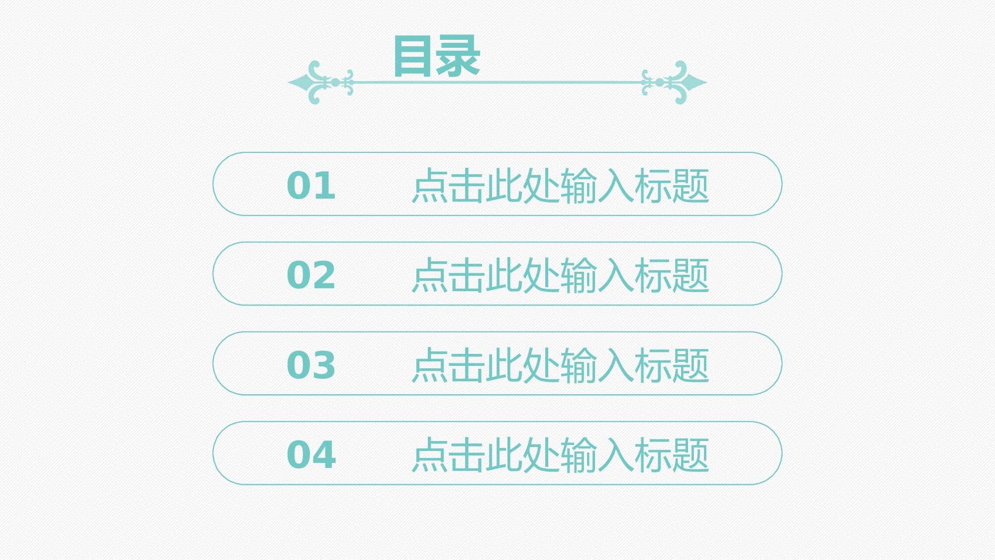 学术答辩&mdash;14.ppt 第2页