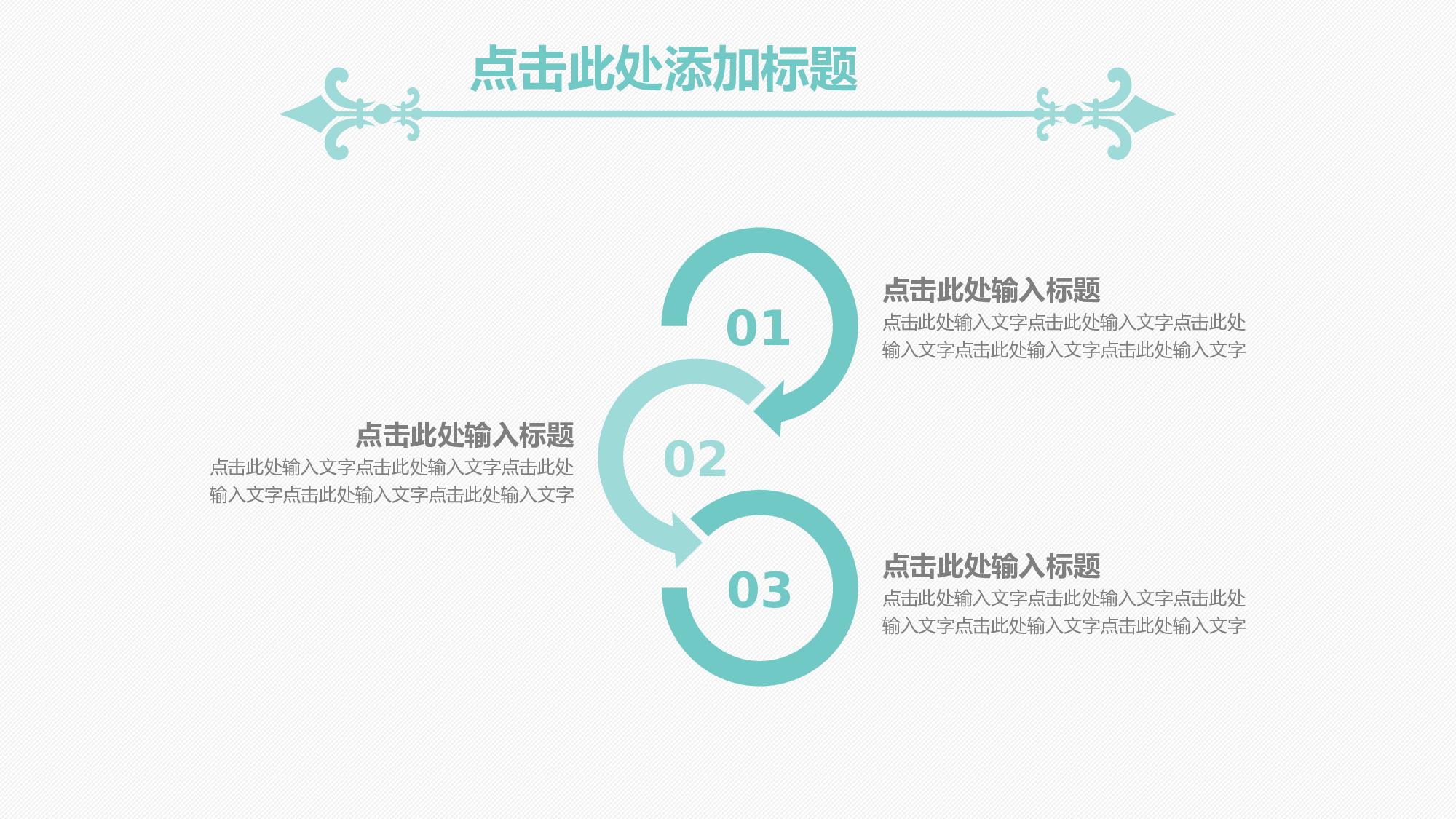 学术答辩&mdash;14.ppt 第6页
