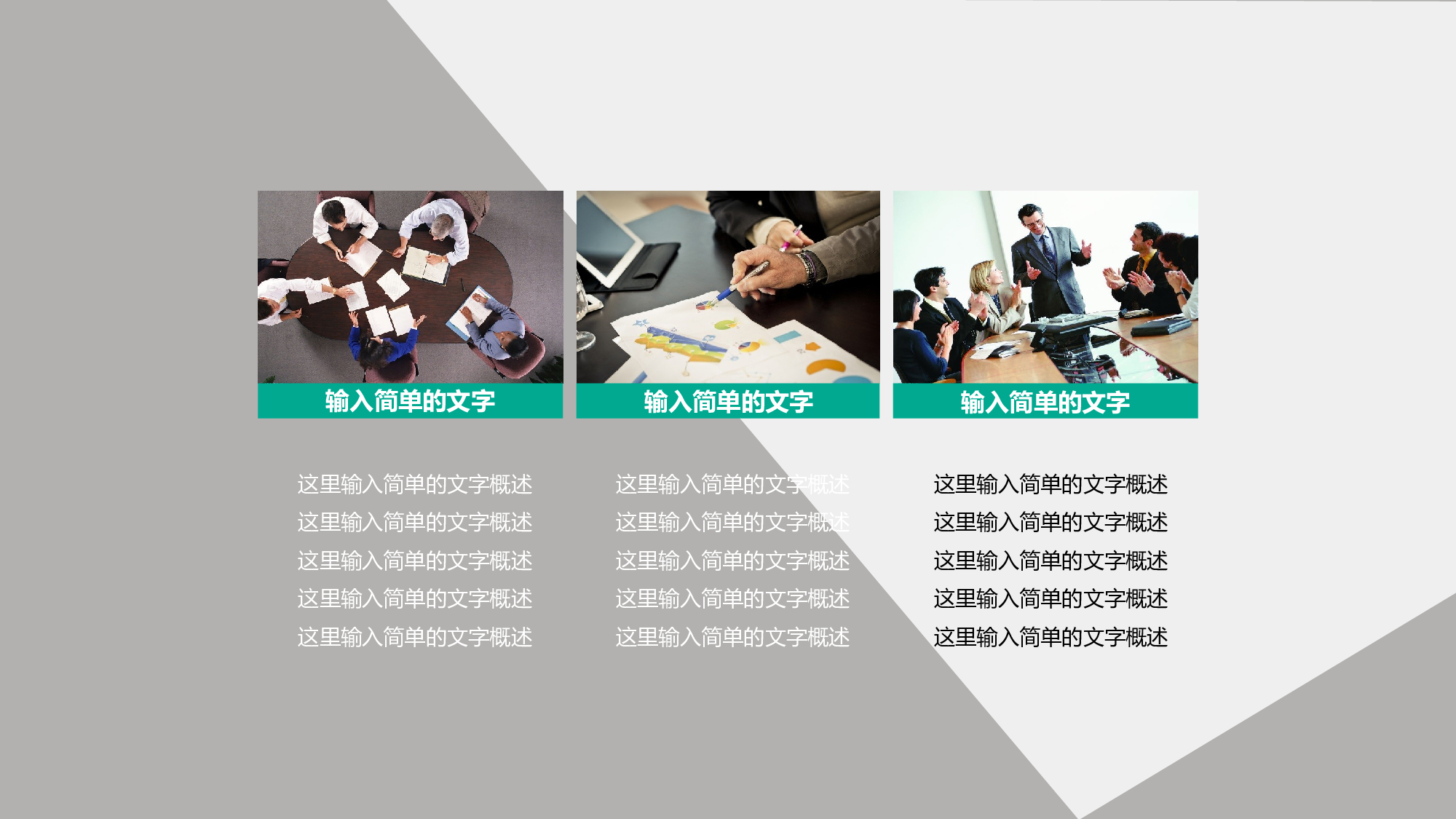 学术答辩&mdash;18.ppt 第6页