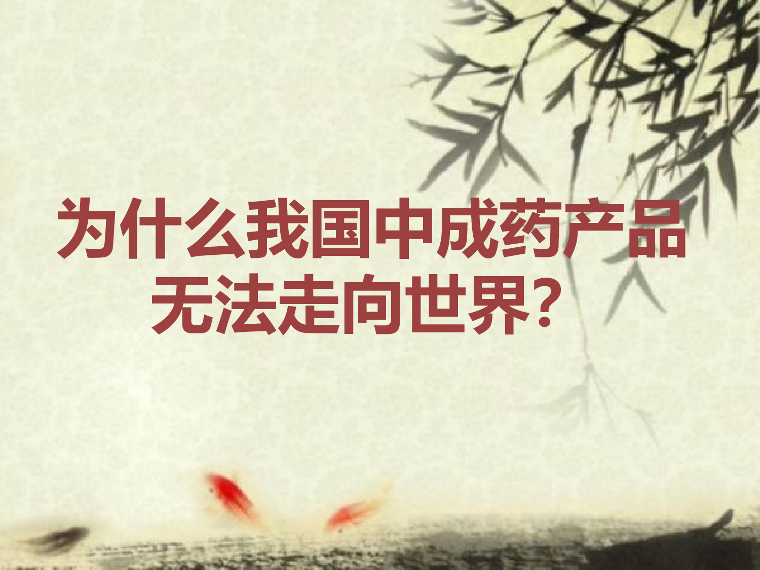 【yy】医疗护士 (48).pptx 第2页
