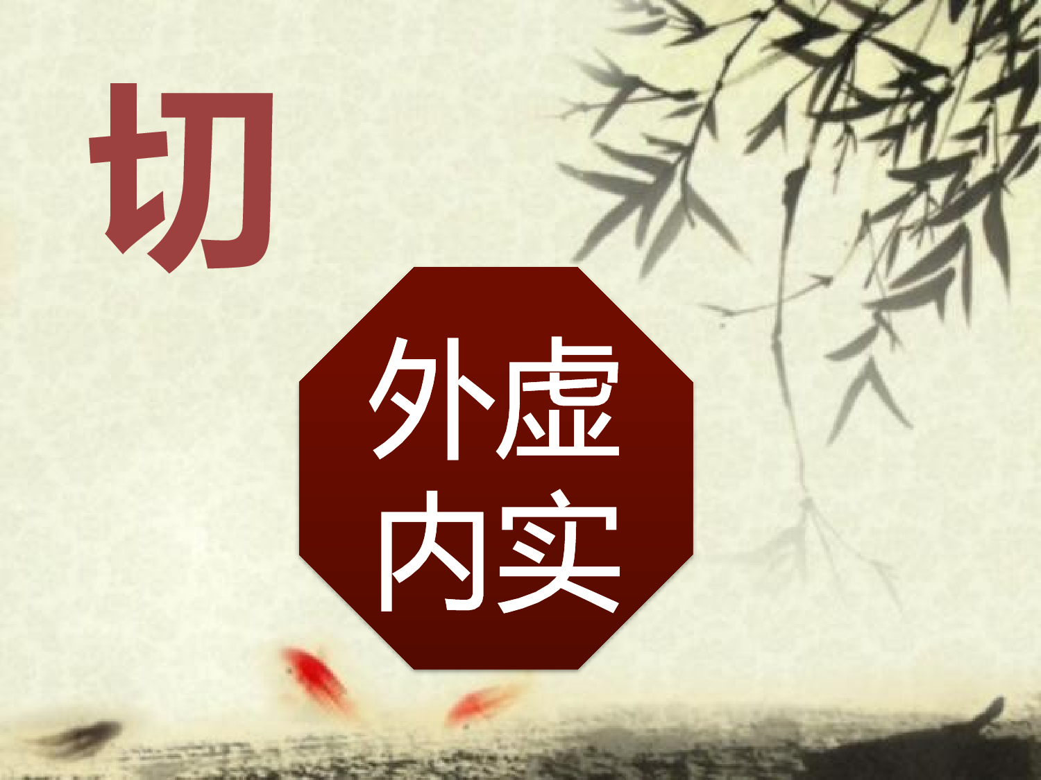 【yy】医疗护士 (48).pptx 第6页