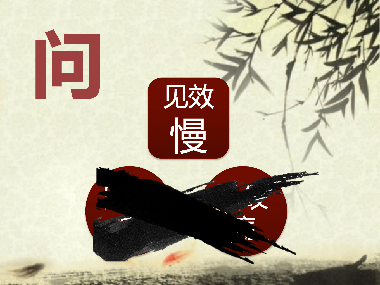 【yy】医疗护士 (48).pptx 第5页