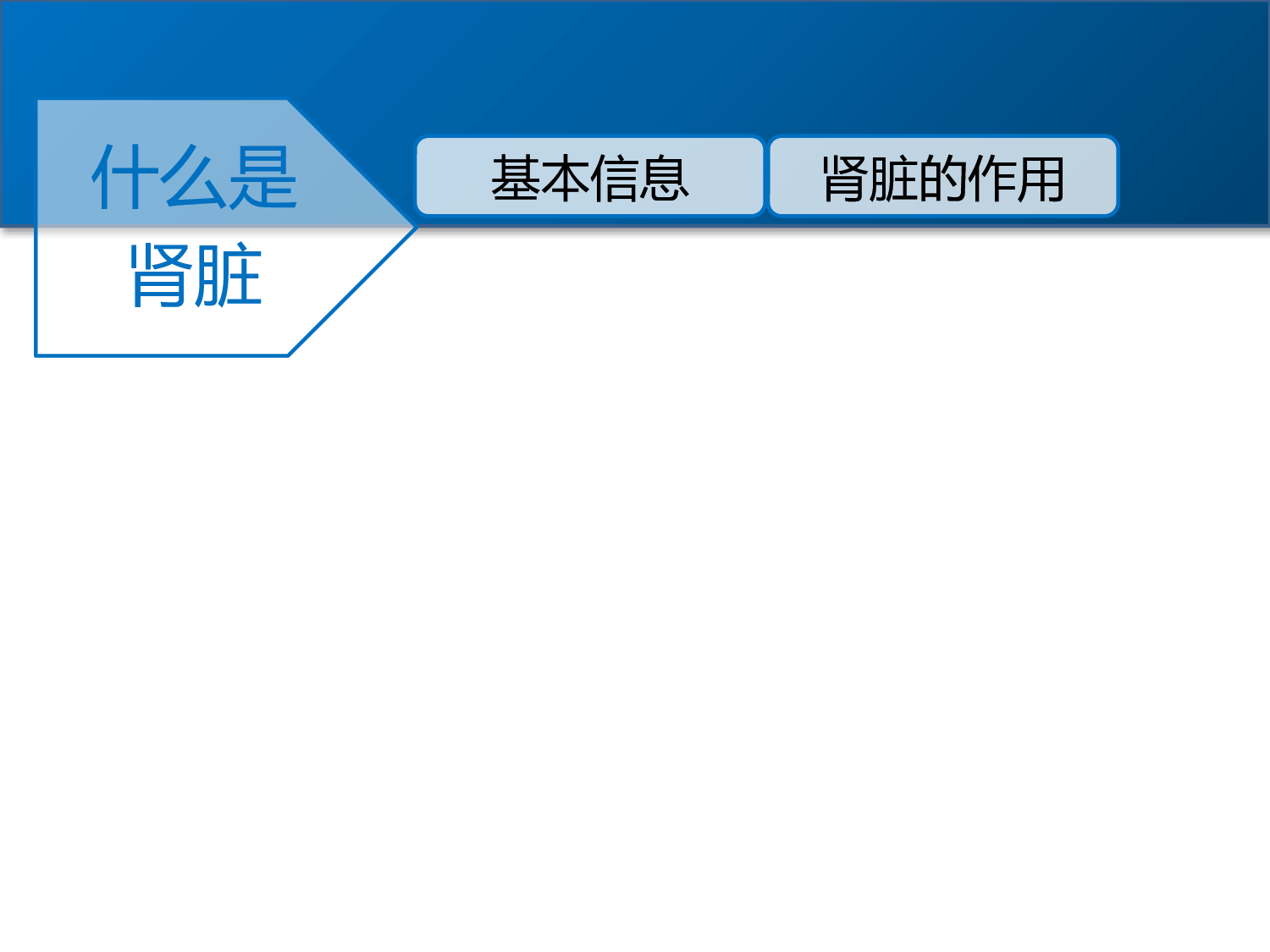 【yy】医疗护士 (49).pptx 第6页