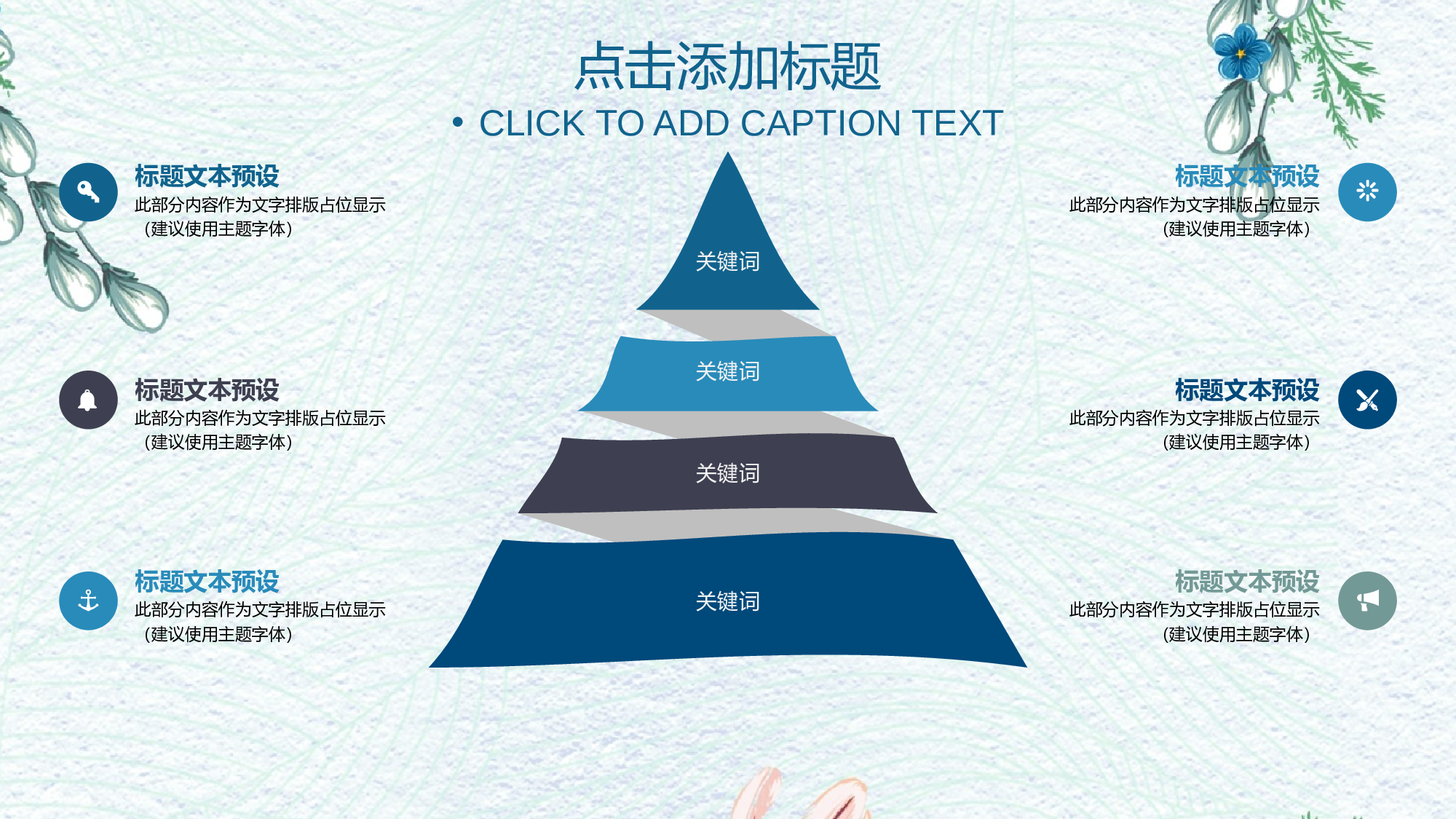 夏天62.pptx 第4页