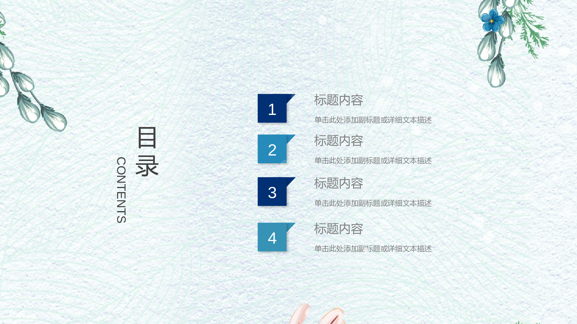 夏天62.pptx 第2页