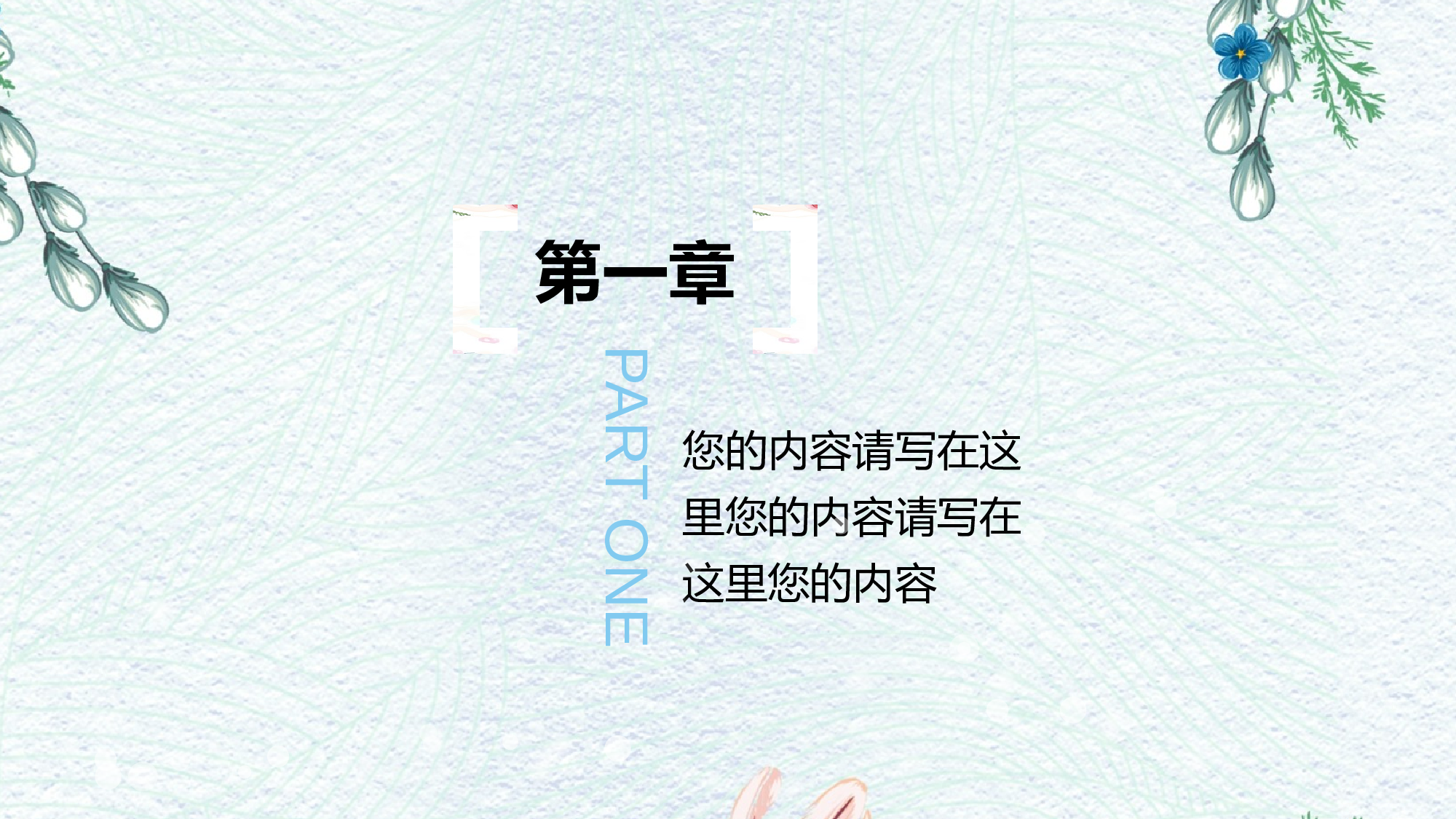 夏天62.pptx 第3页