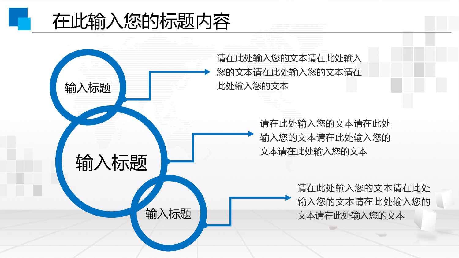 企业培训培训模板 (11)45.pptx 第5页