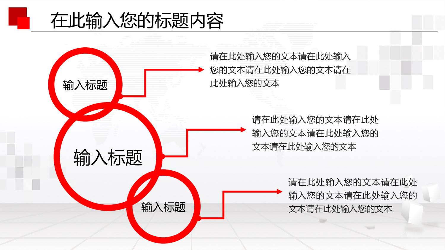 企业培训培训模板 (12)65.pptx 第6页