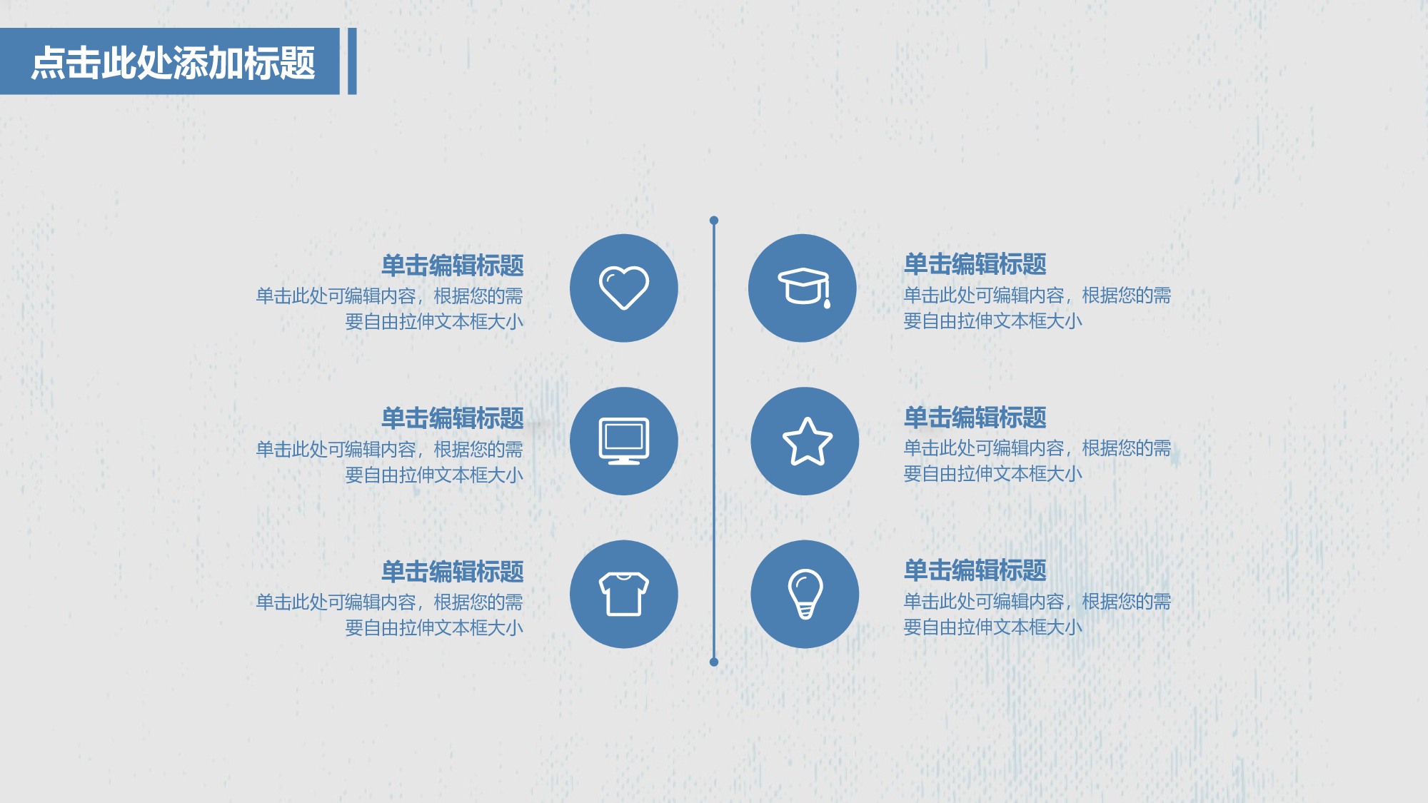 学术答辩静 (02)2024.pptx 第4页