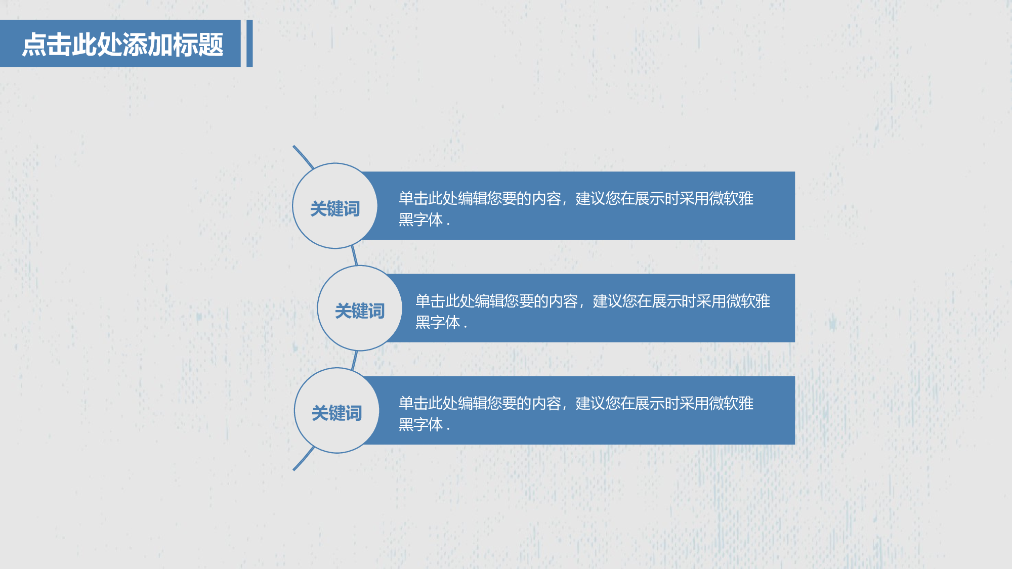 学术答辩静 (02)2024.pptx 第6页