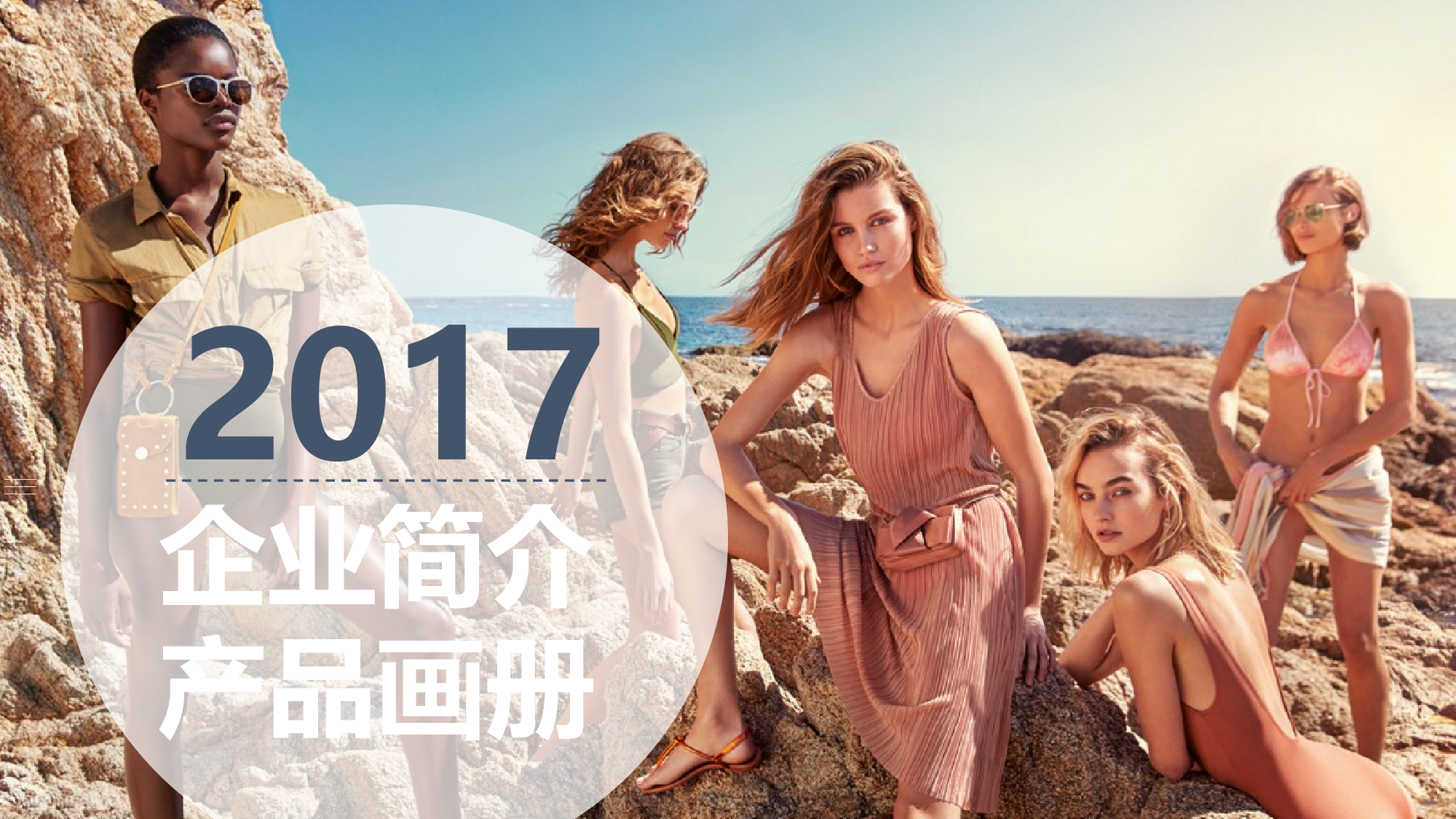 渣渣灰十一期10.pptx 第1页