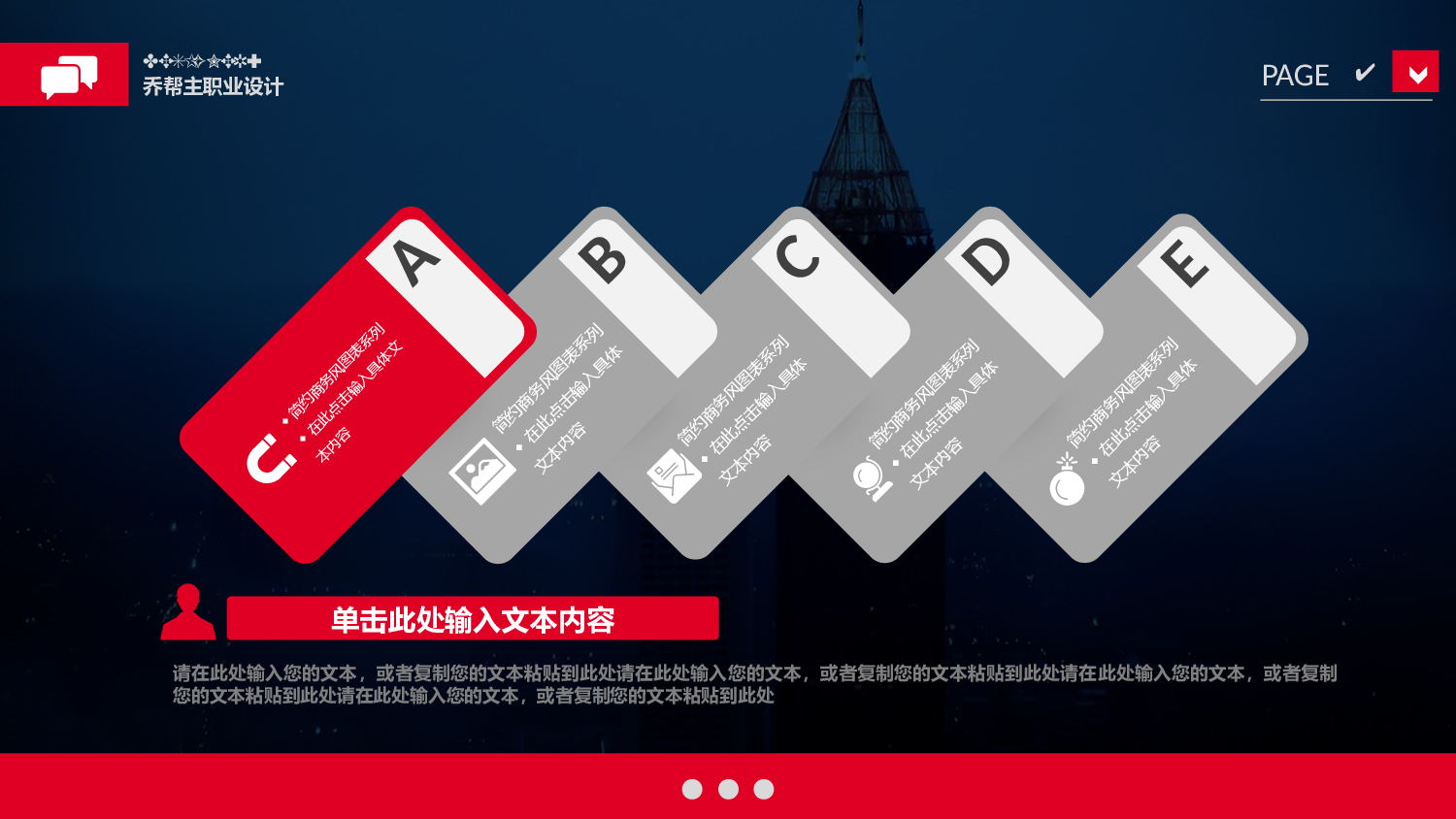 企业培训培训模板 (6)67.pptx 第4页