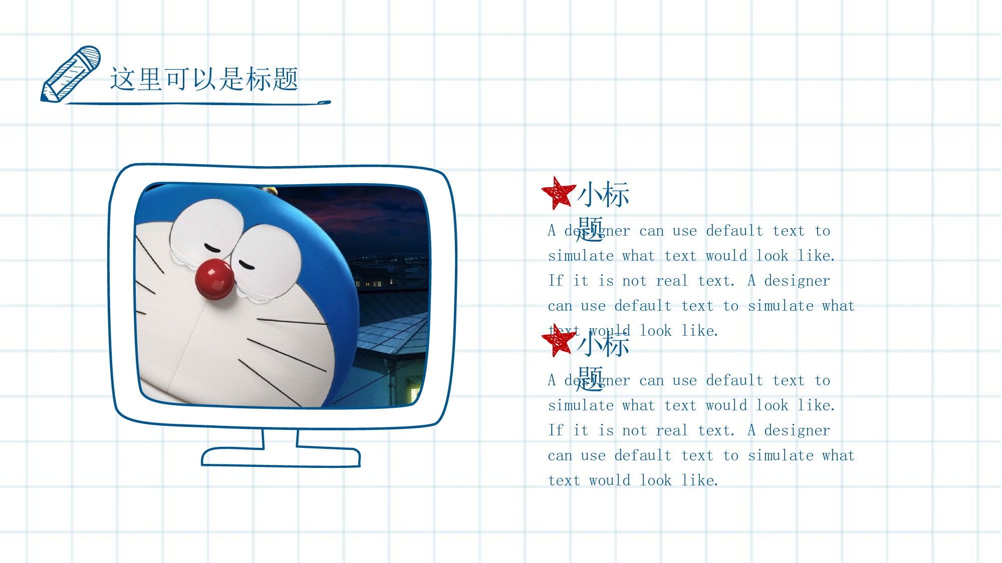 学术答辩静 (14)2024.pptx 第6页