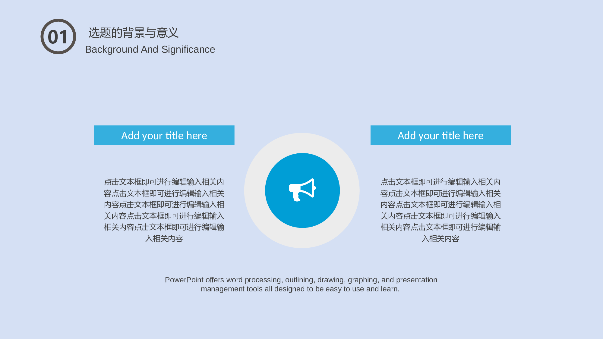 学术答辩静 (16)2024.pptx 第6页