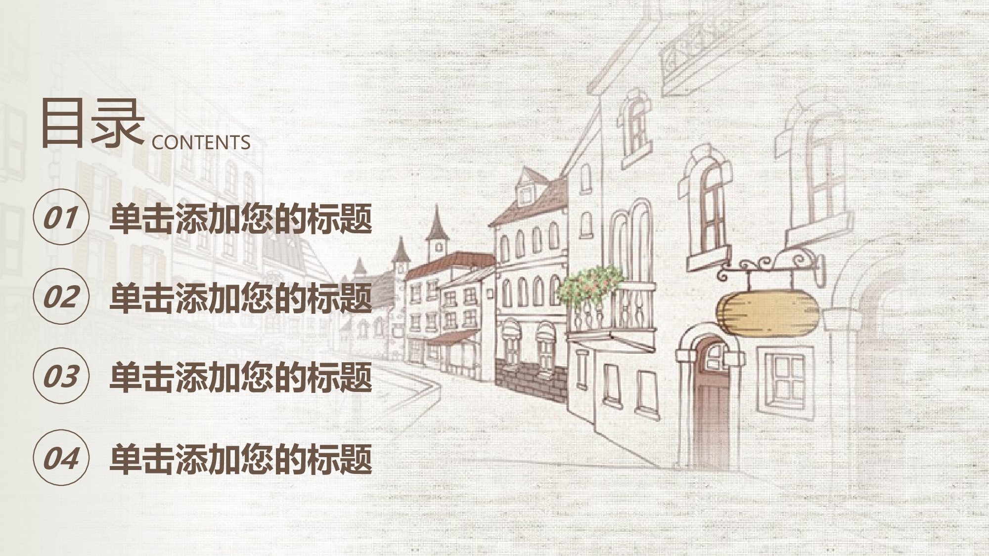 学术答辩静 (17)2024.pptx 第2页