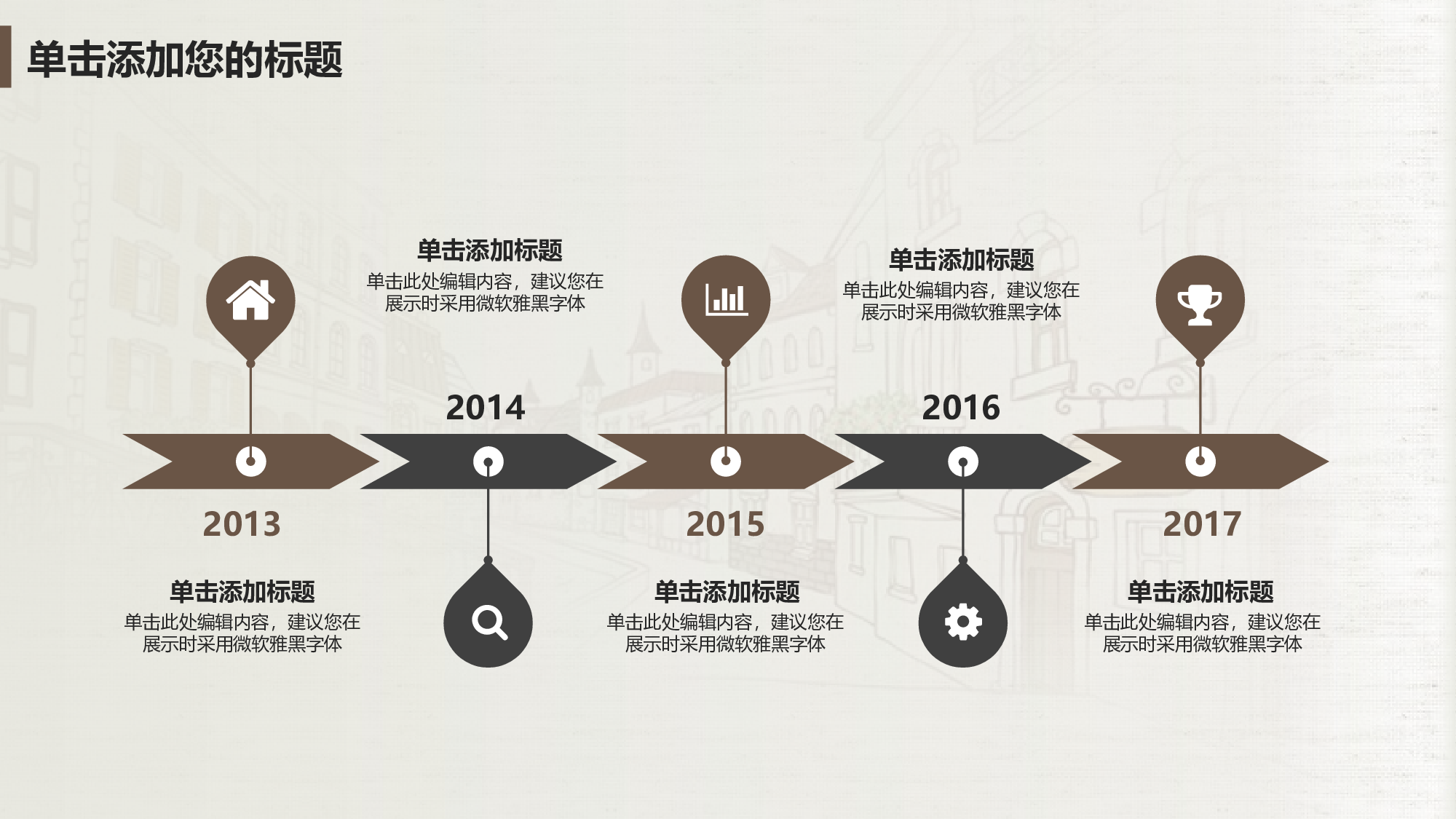 学术答辩静 (17)2024.pptx 第5页