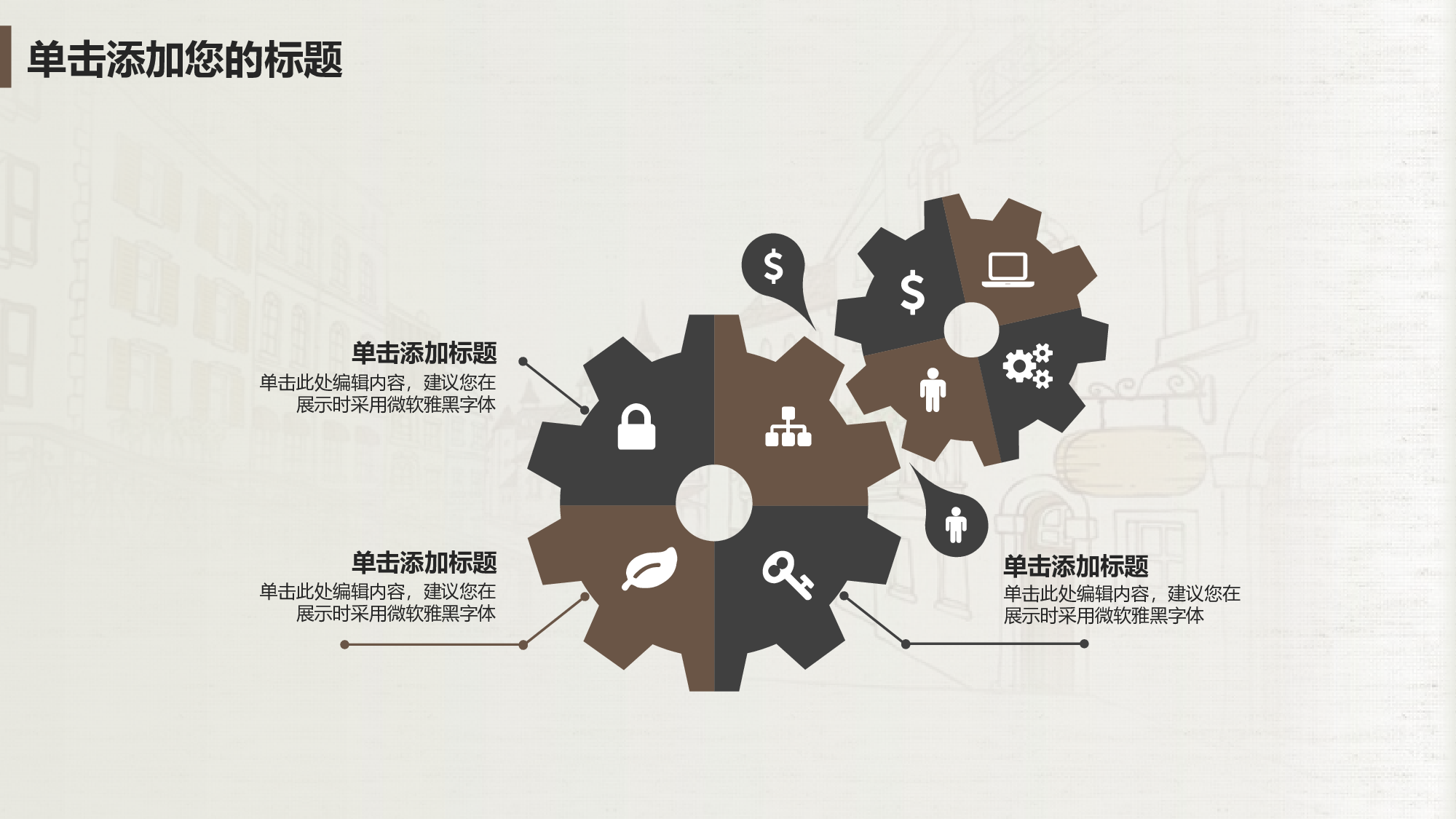 学术答辩静 (17)2024.pptx 第6页