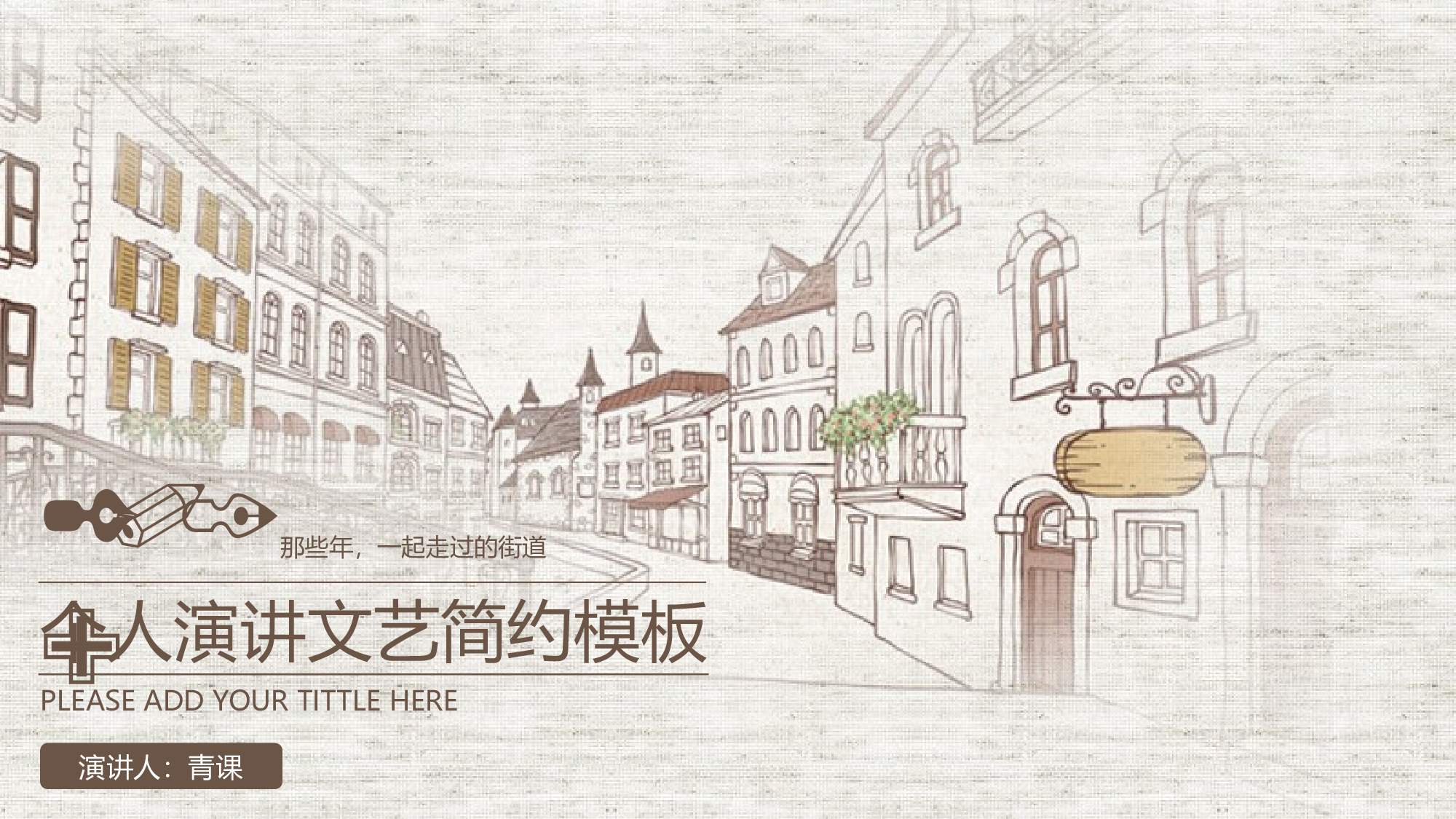 学术答辩静 (17)2024.pptx 第1页