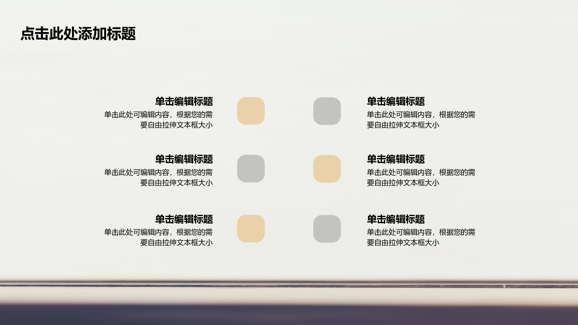 学术答辩静 (19)2024.pptx 第5页