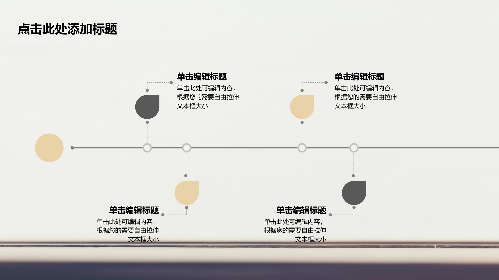 学术答辩静 (19)2024.pptx 第6页