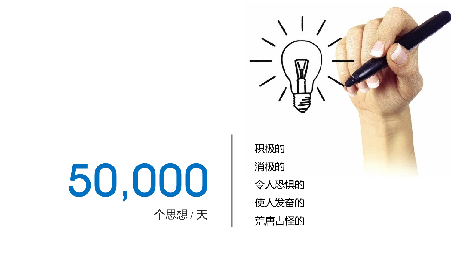 企业培训模板032.pptx 第2页