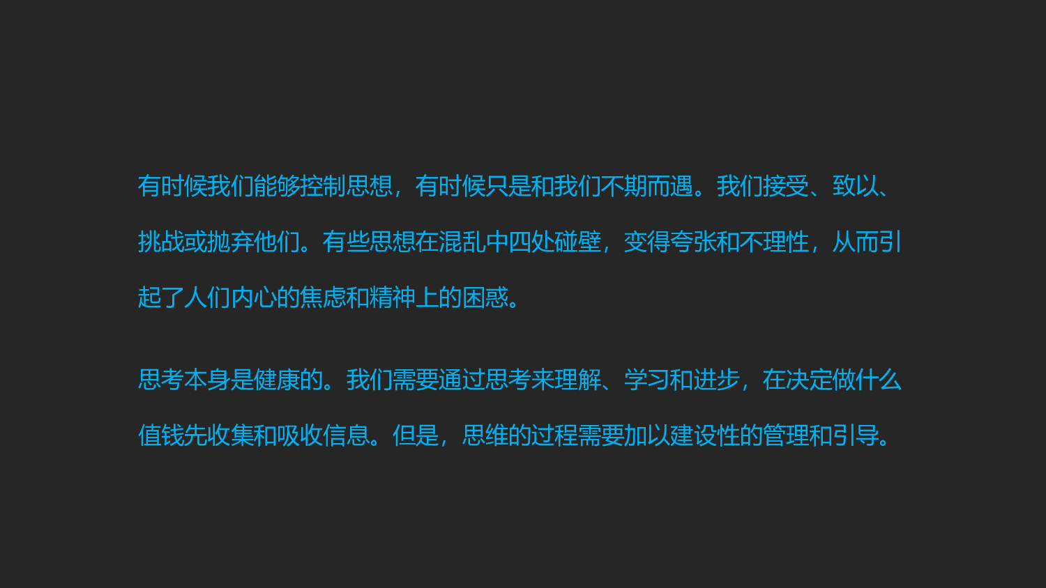 企业培训模板032.pptx 第3页