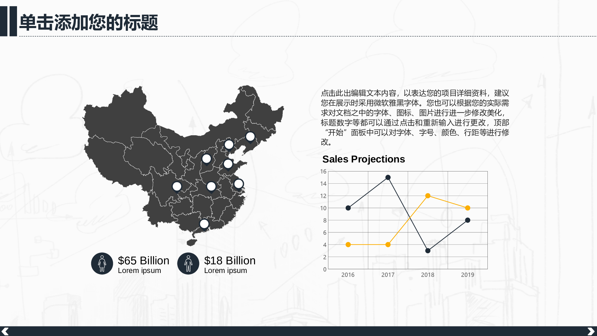 学术答辩静 (21)2024.pptx 第6页