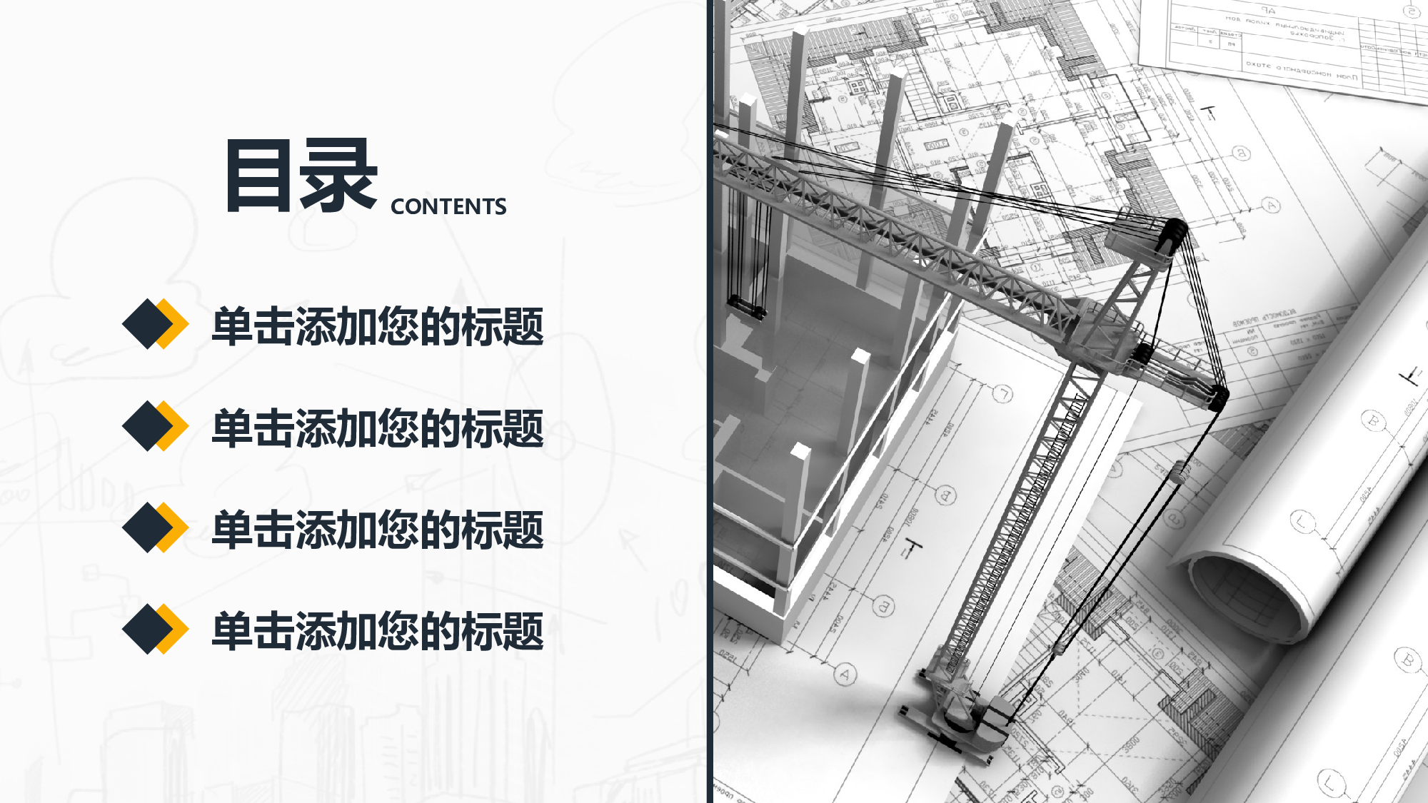 学术答辩静 (21)2024.pptx 第2页