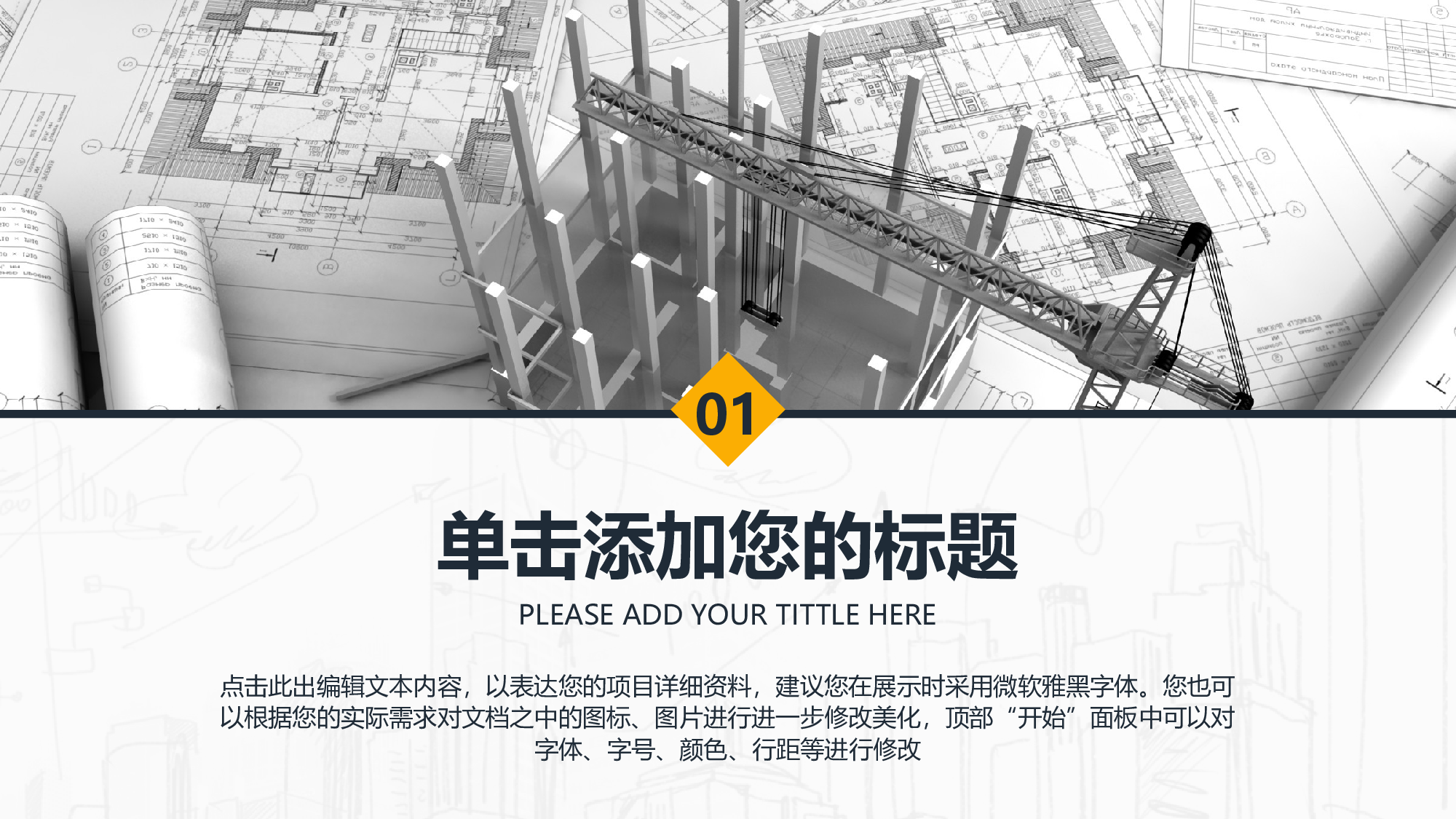 学术答辩静 (21)2024.pptx 第3页