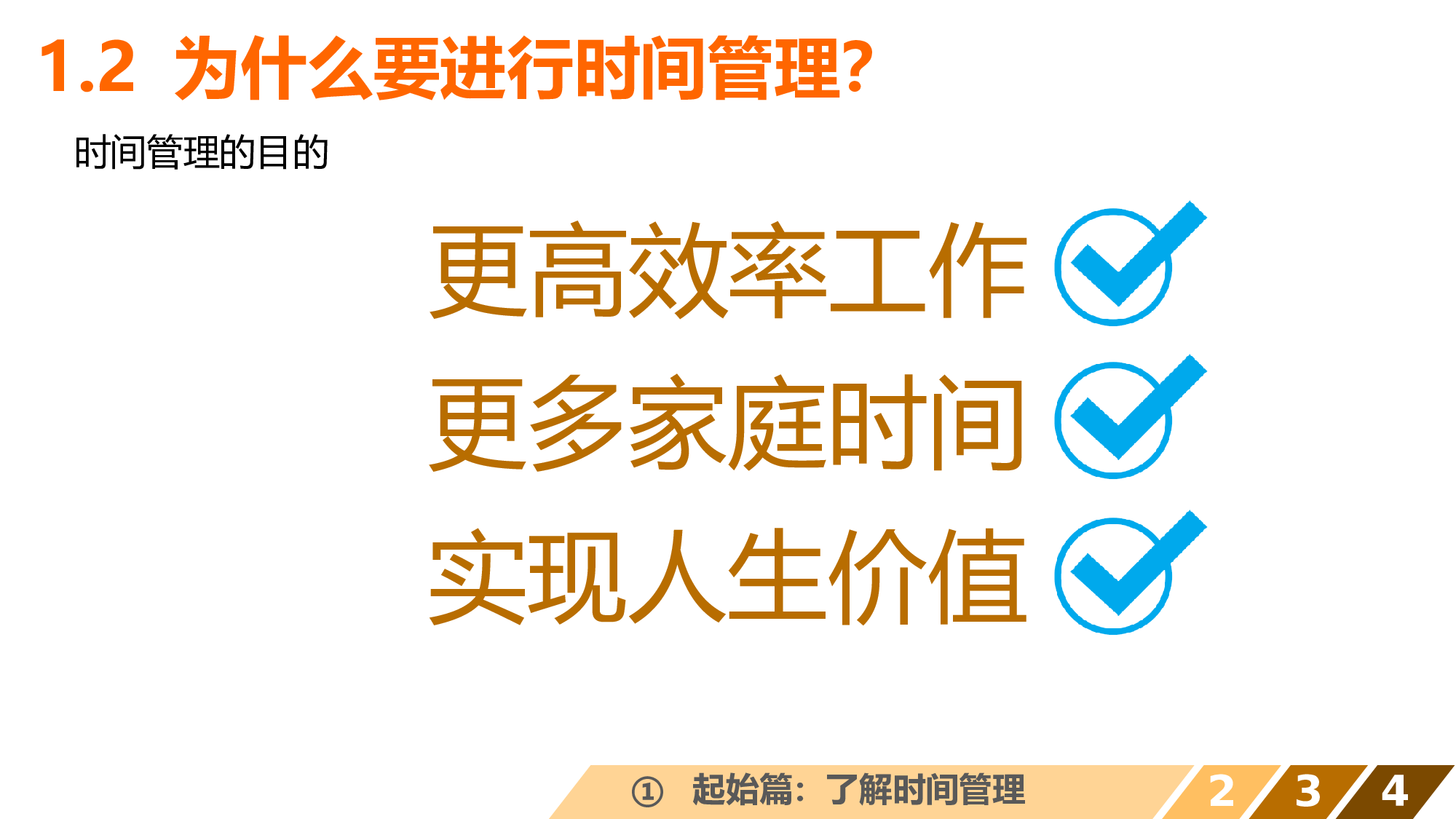 企业培训模板063.pptx 第6页