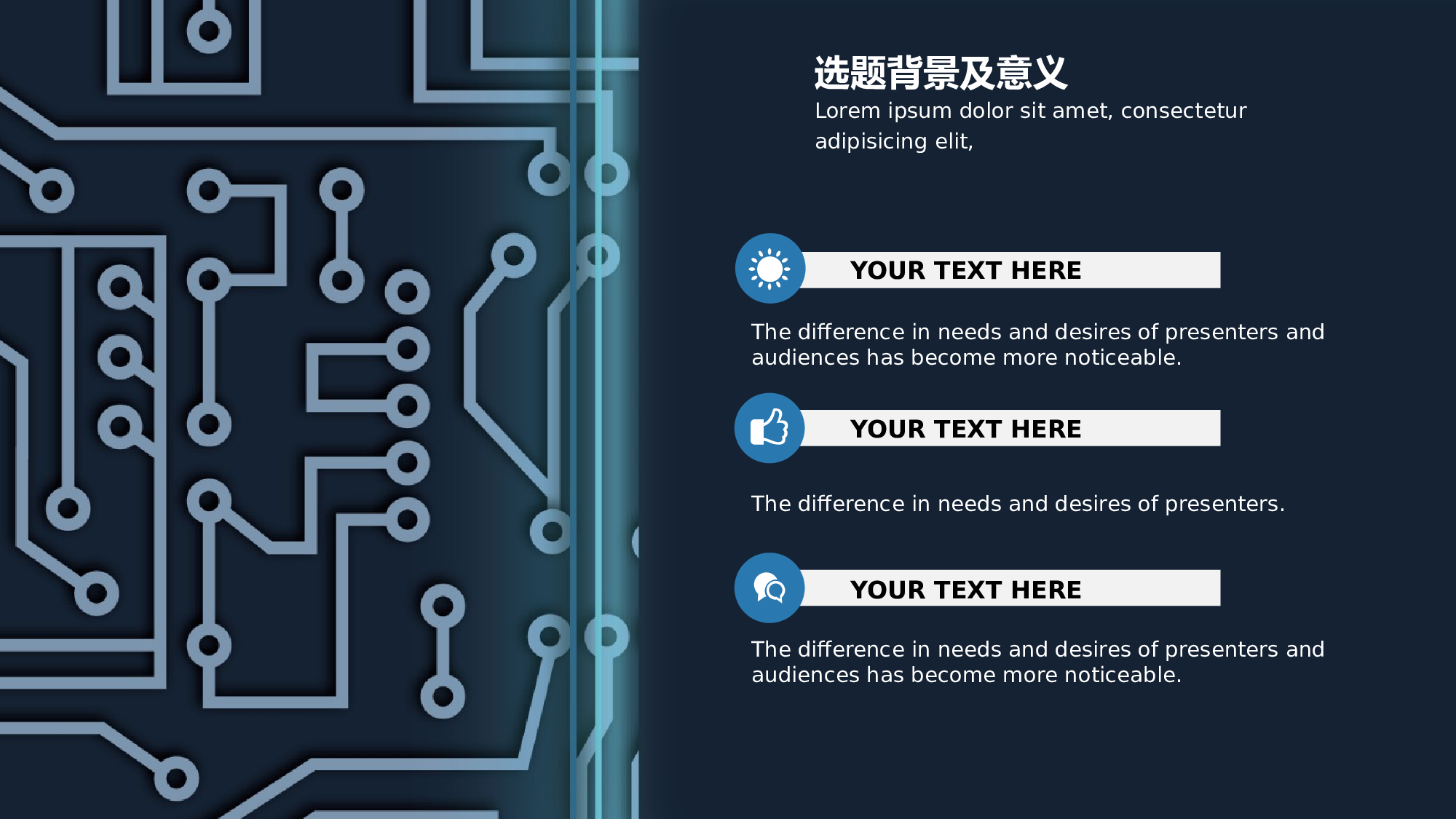 学术答辩静 (22)2024.pptx 第6页